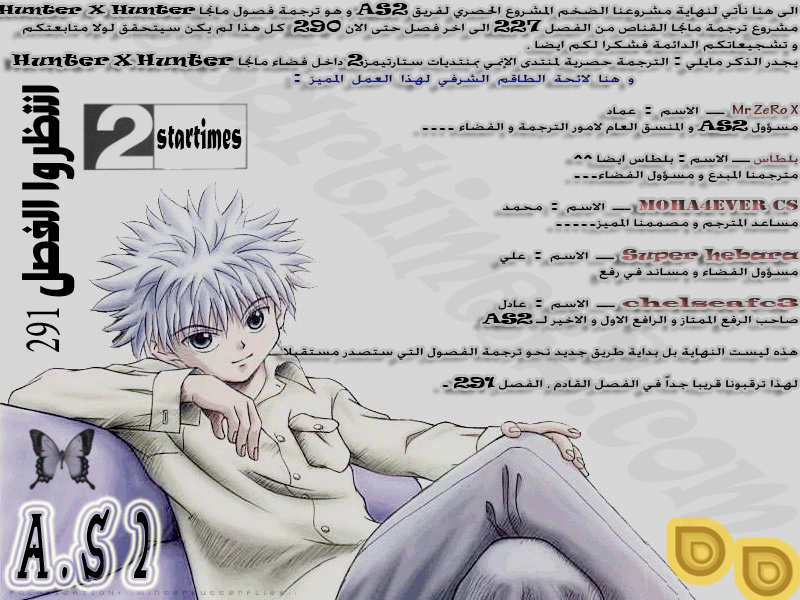 Read Hunter x Hunter AR Manga Online