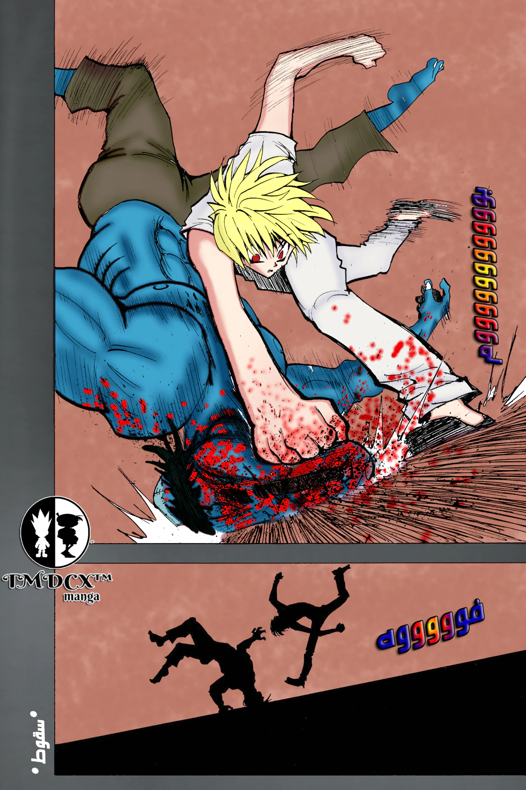 Read Hunter x Hunter AR Manga Online