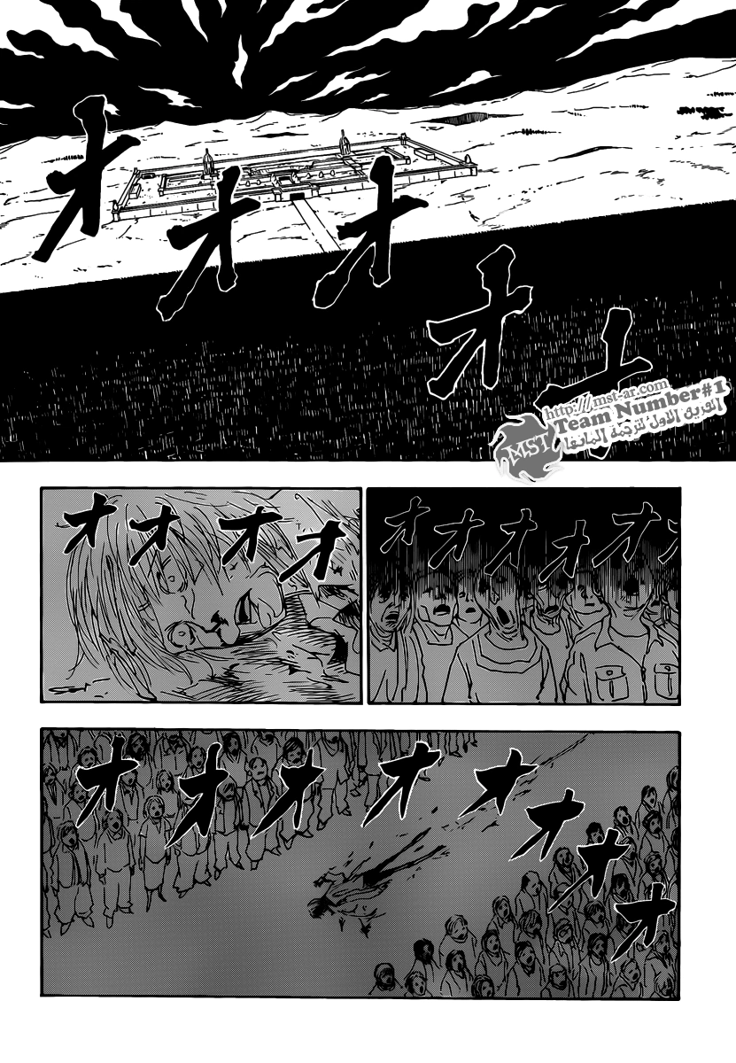 Read Hunter x Hunter AR Manga Online