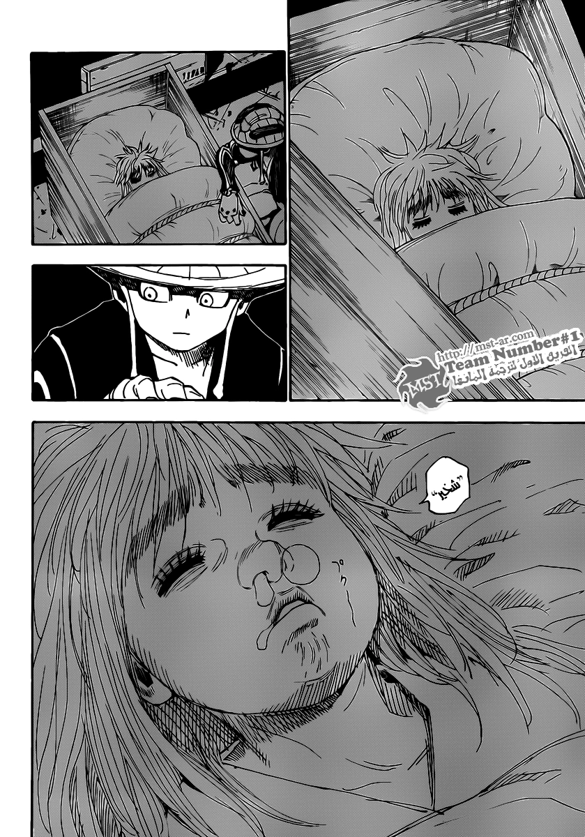 Read Hunter x Hunter AR Manga Online
