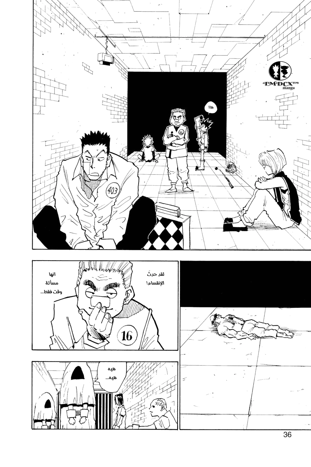 Read Hunter x Hunter AR Manga Online