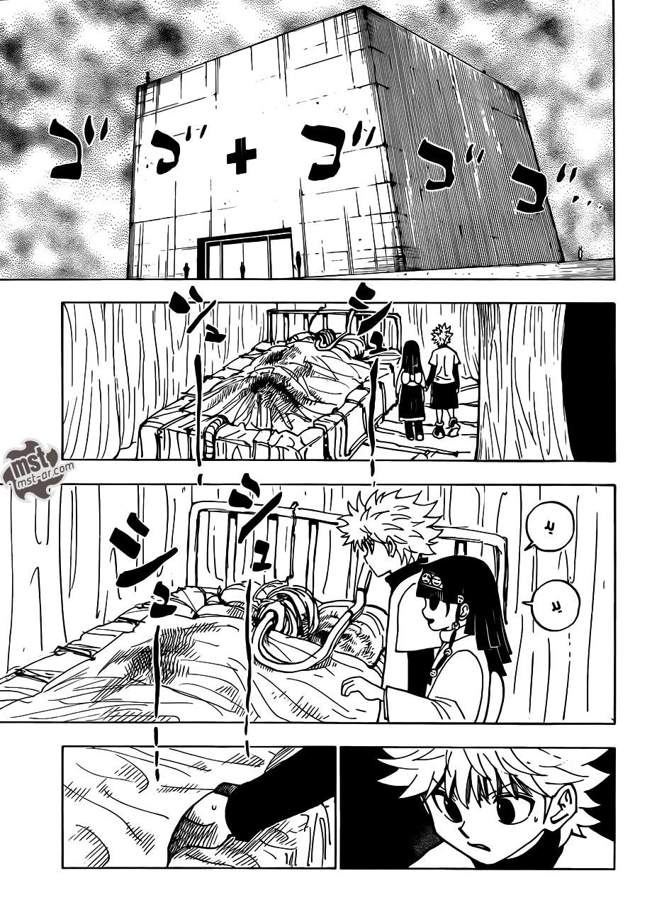 Read Hunter x Hunter AR Manga Online