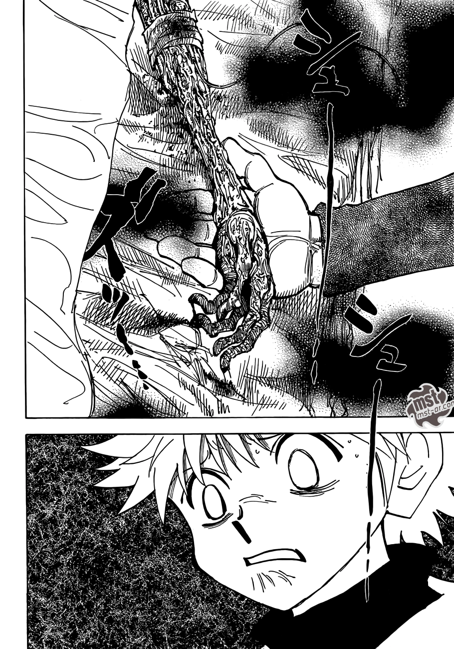 Read Hunter x Hunter AR Manga Online