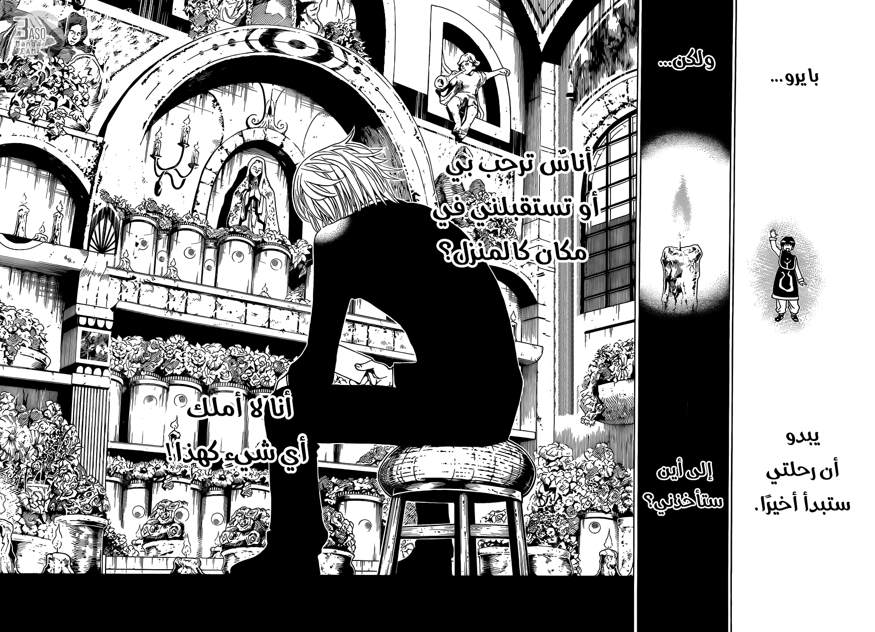 Read Hunter x Hunter AR Manga Online