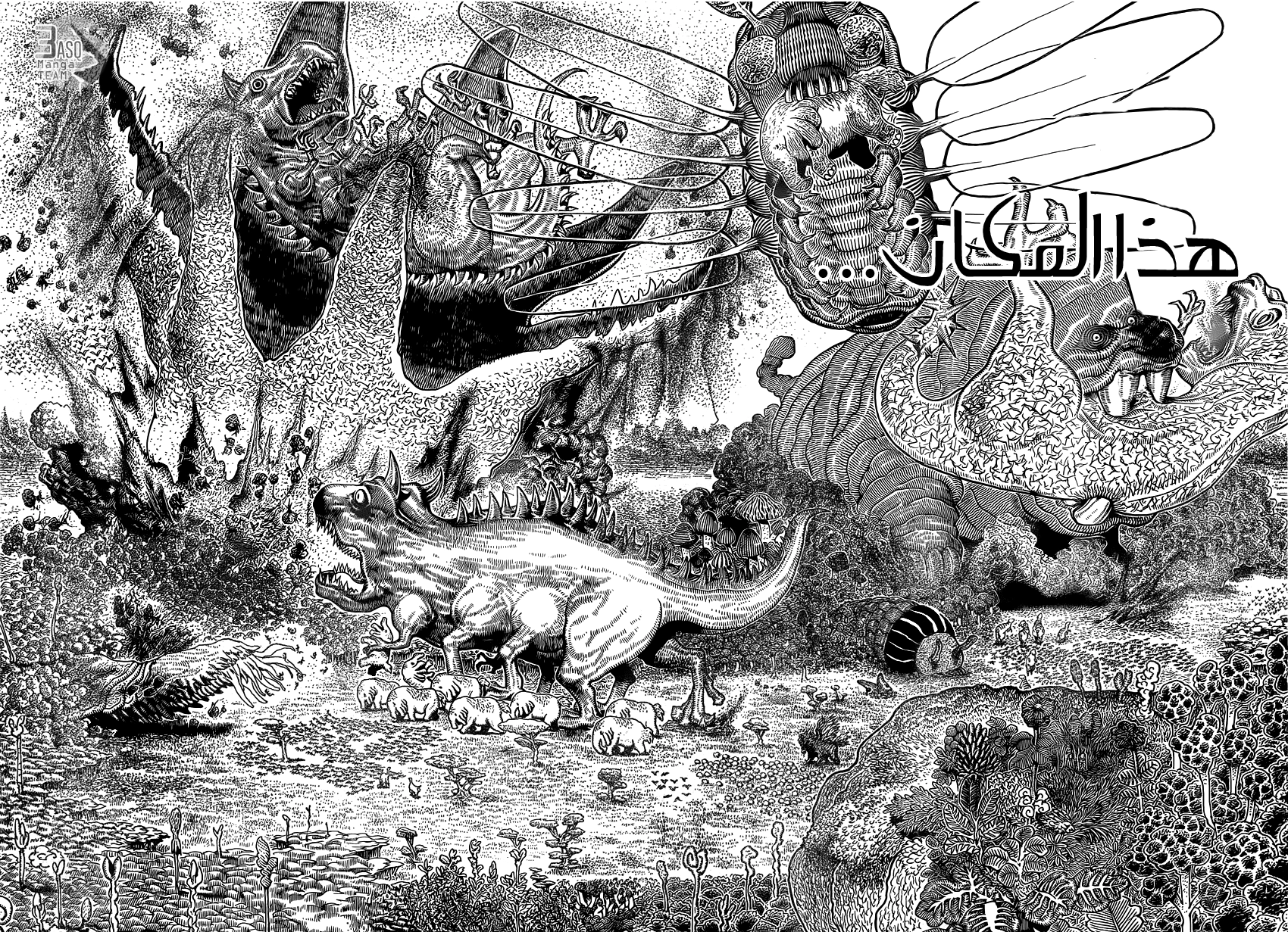 Read Hunter x Hunter AR Manga Online