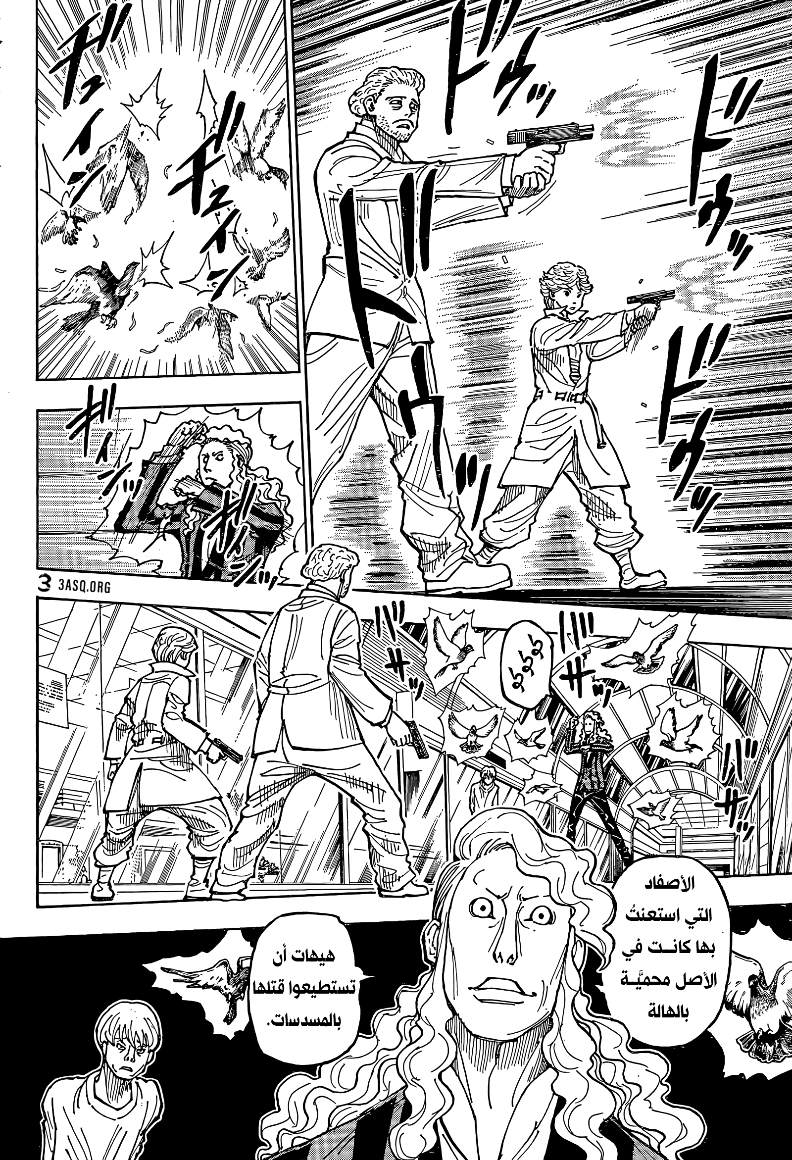 Read Hunter x Hunter AR Manga Online