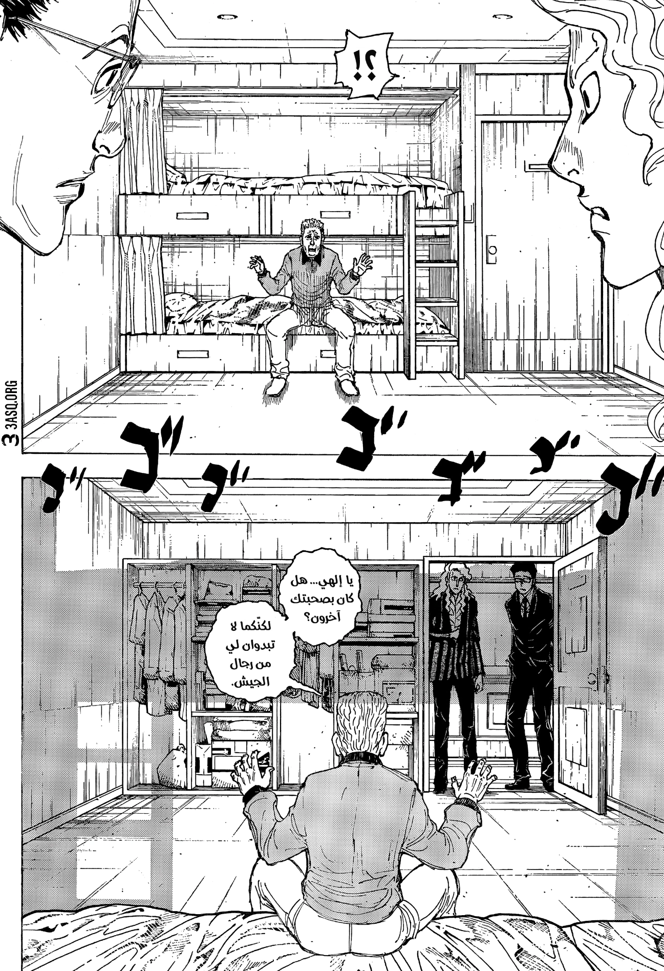 Read Hunter x Hunter AR Manga Online