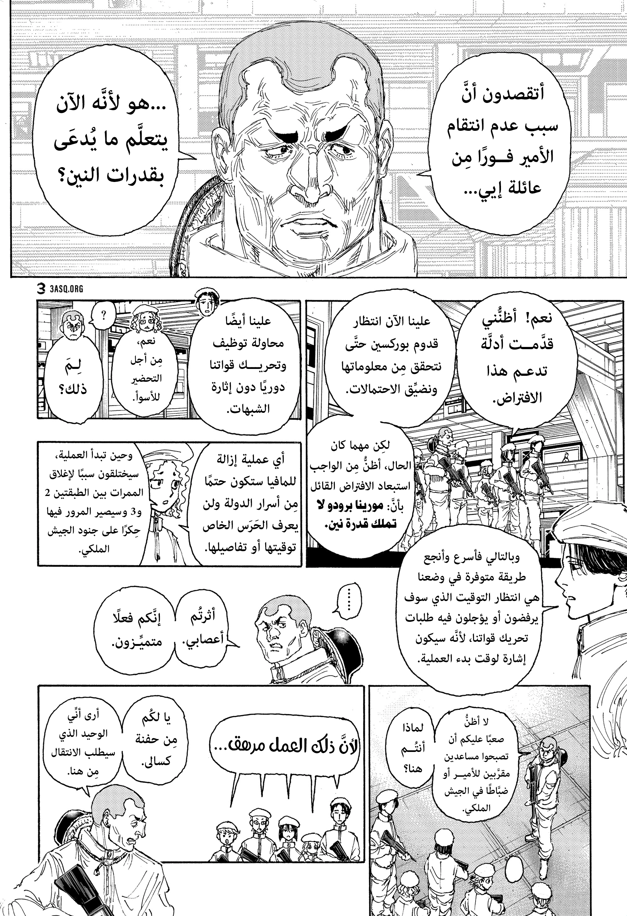 Read Hunter x Hunter AR Manga Online