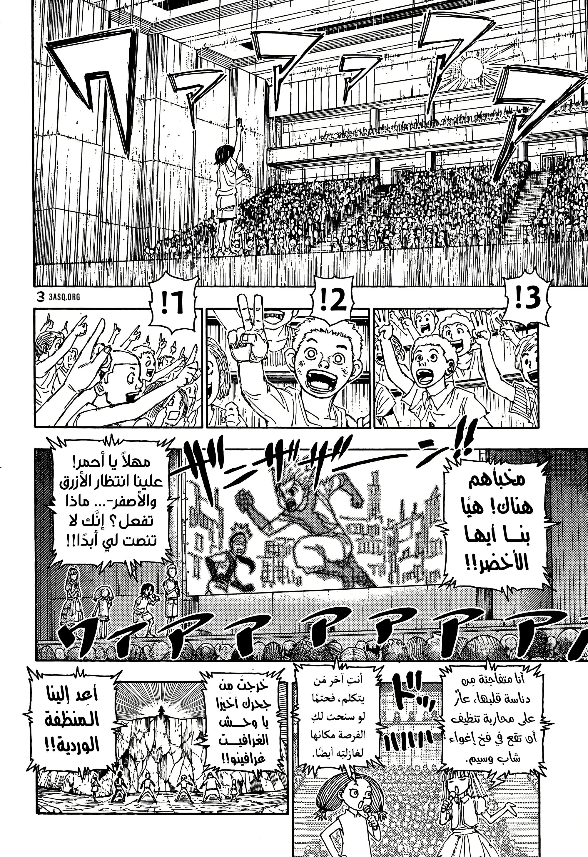 Read Hunter x Hunter AR Manga Online