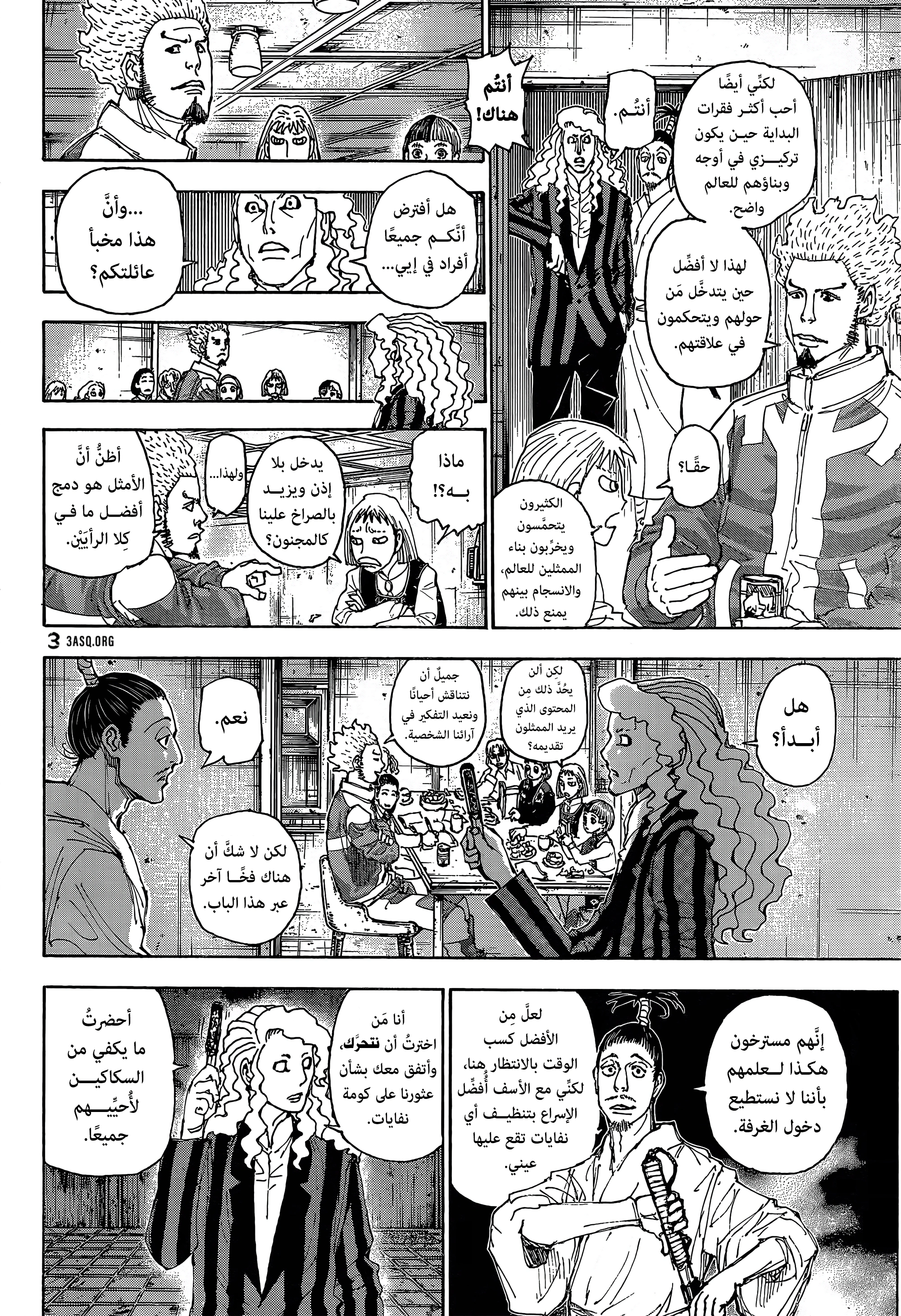 Read Hunter x Hunter AR Manga Online