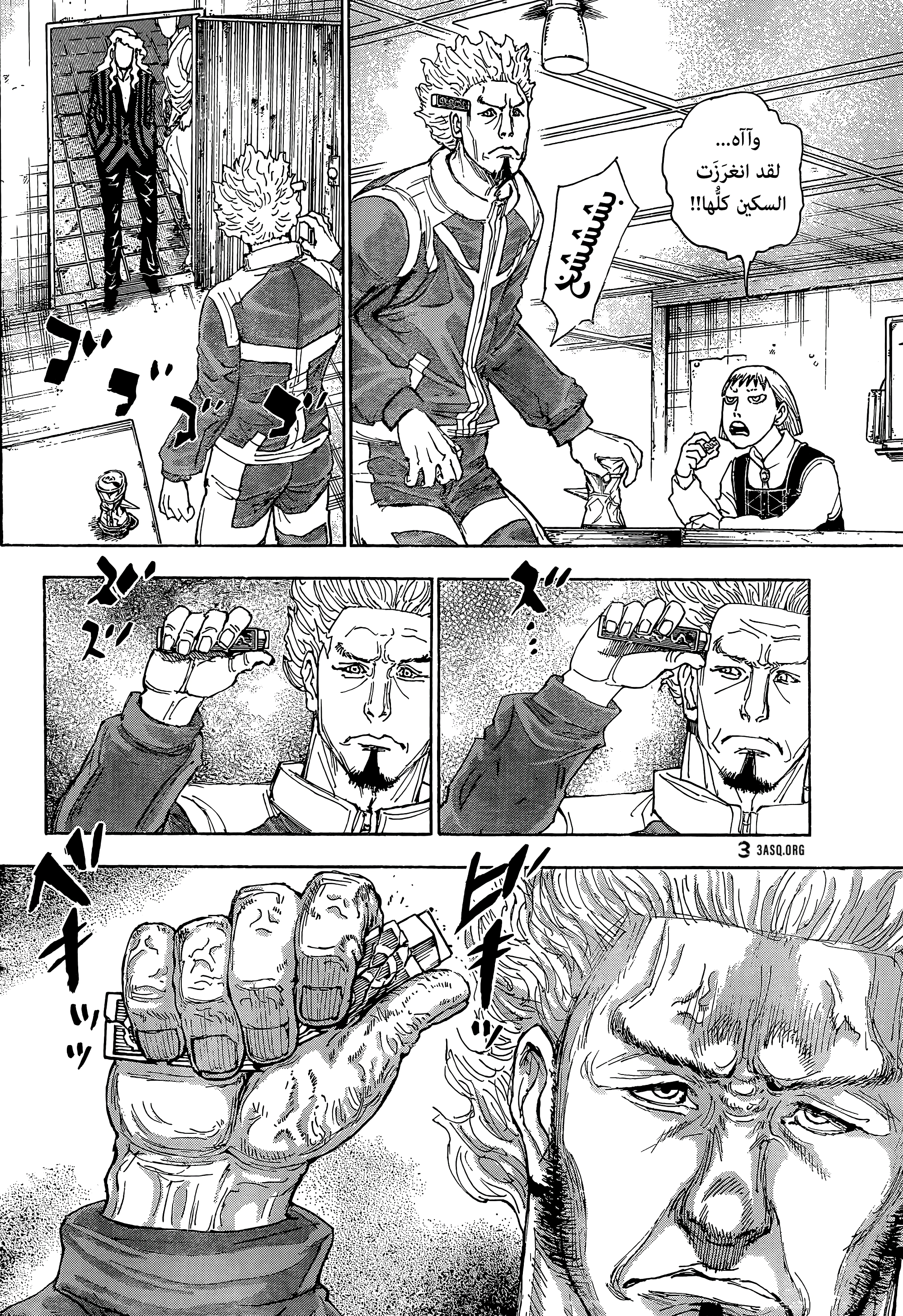 Read Hunter x Hunter AR Manga Online