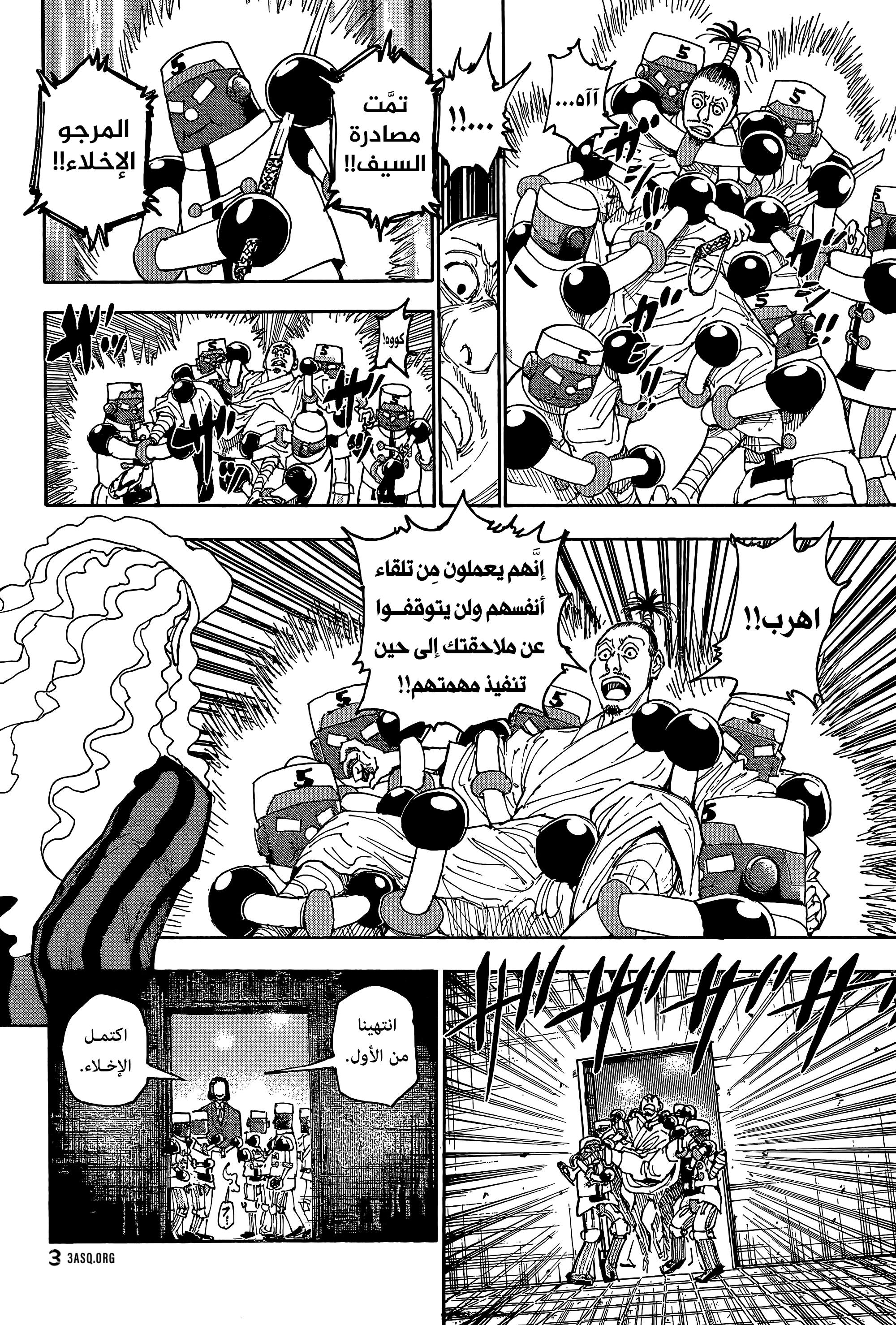 Read Hunter x Hunter AR Manga Online