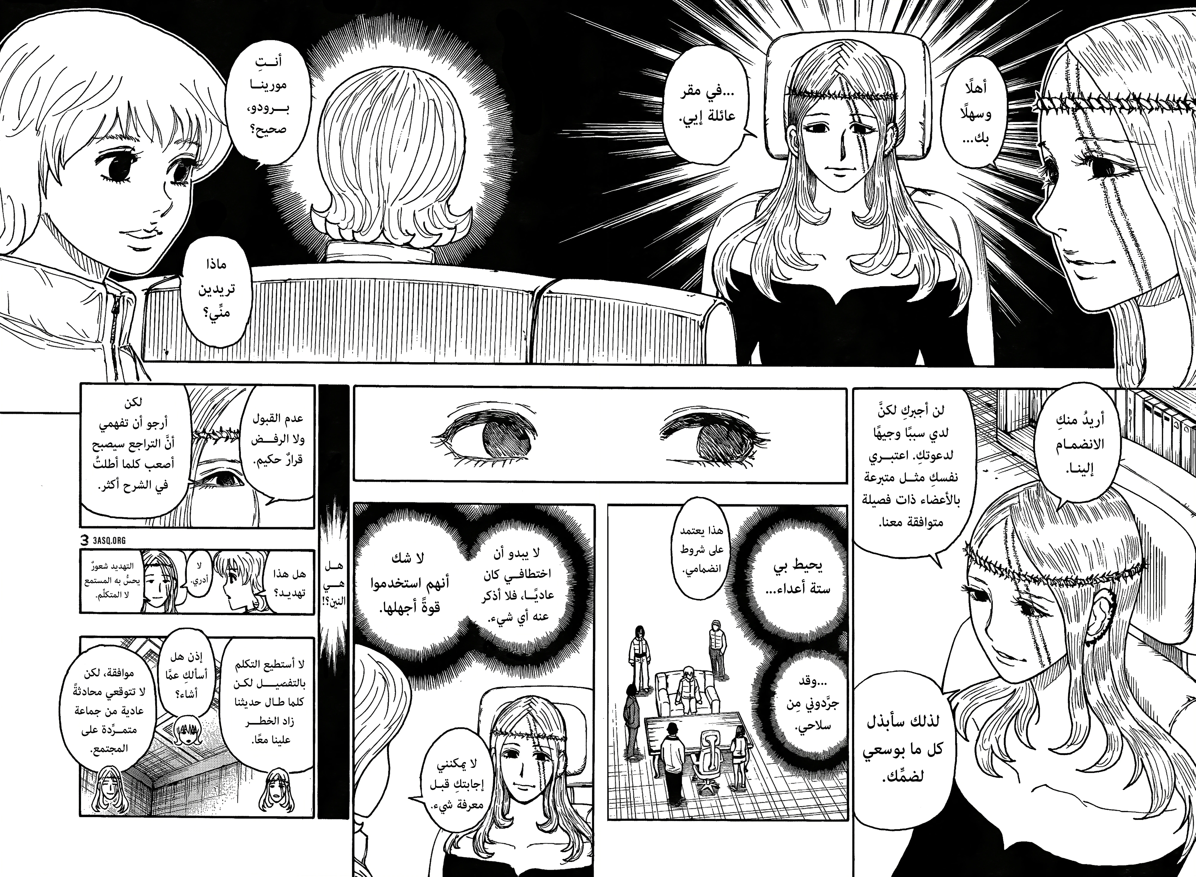 Read Hunter x Hunter AR Manga Online