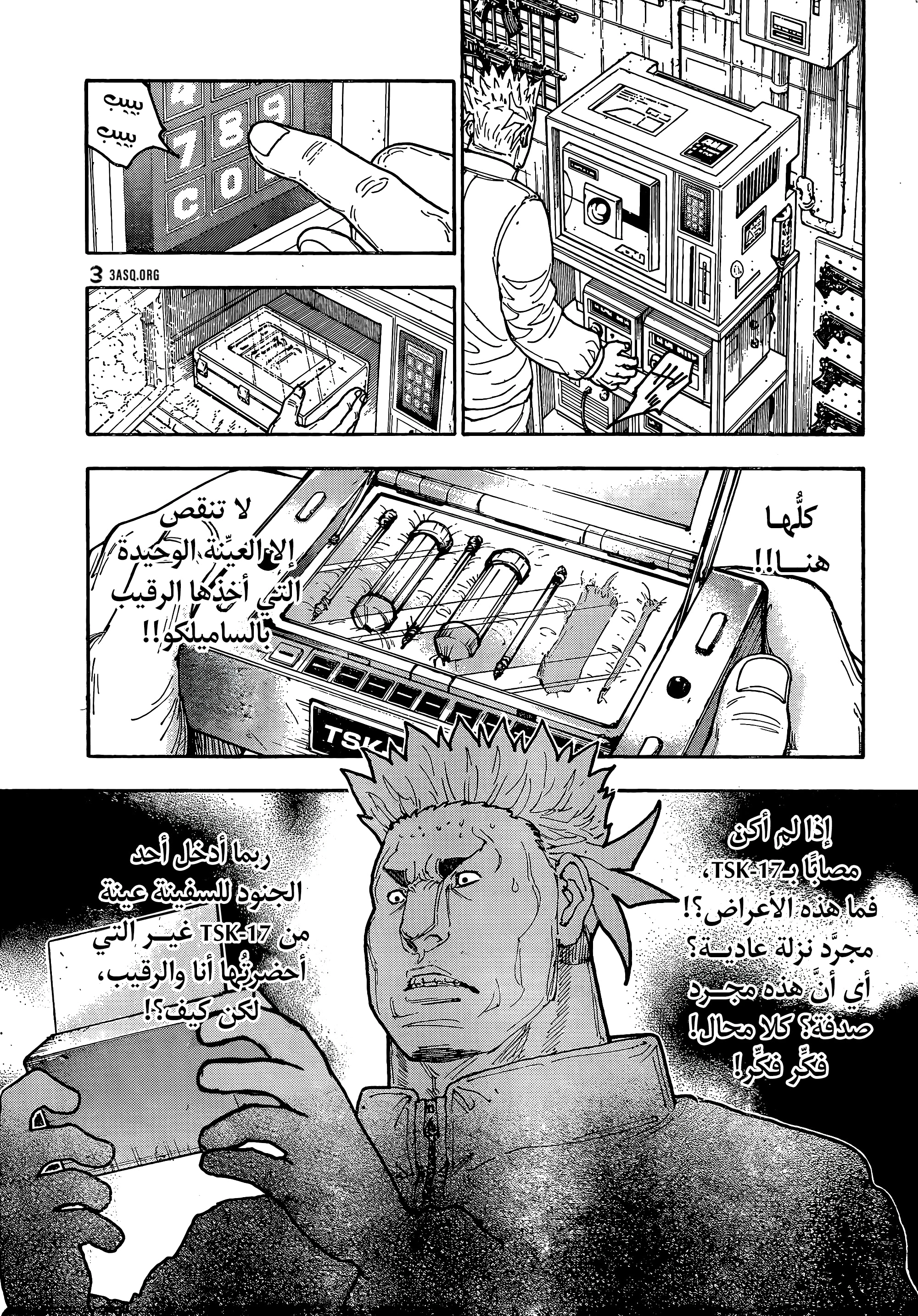 Read Hunter x Hunter AR Manga Online