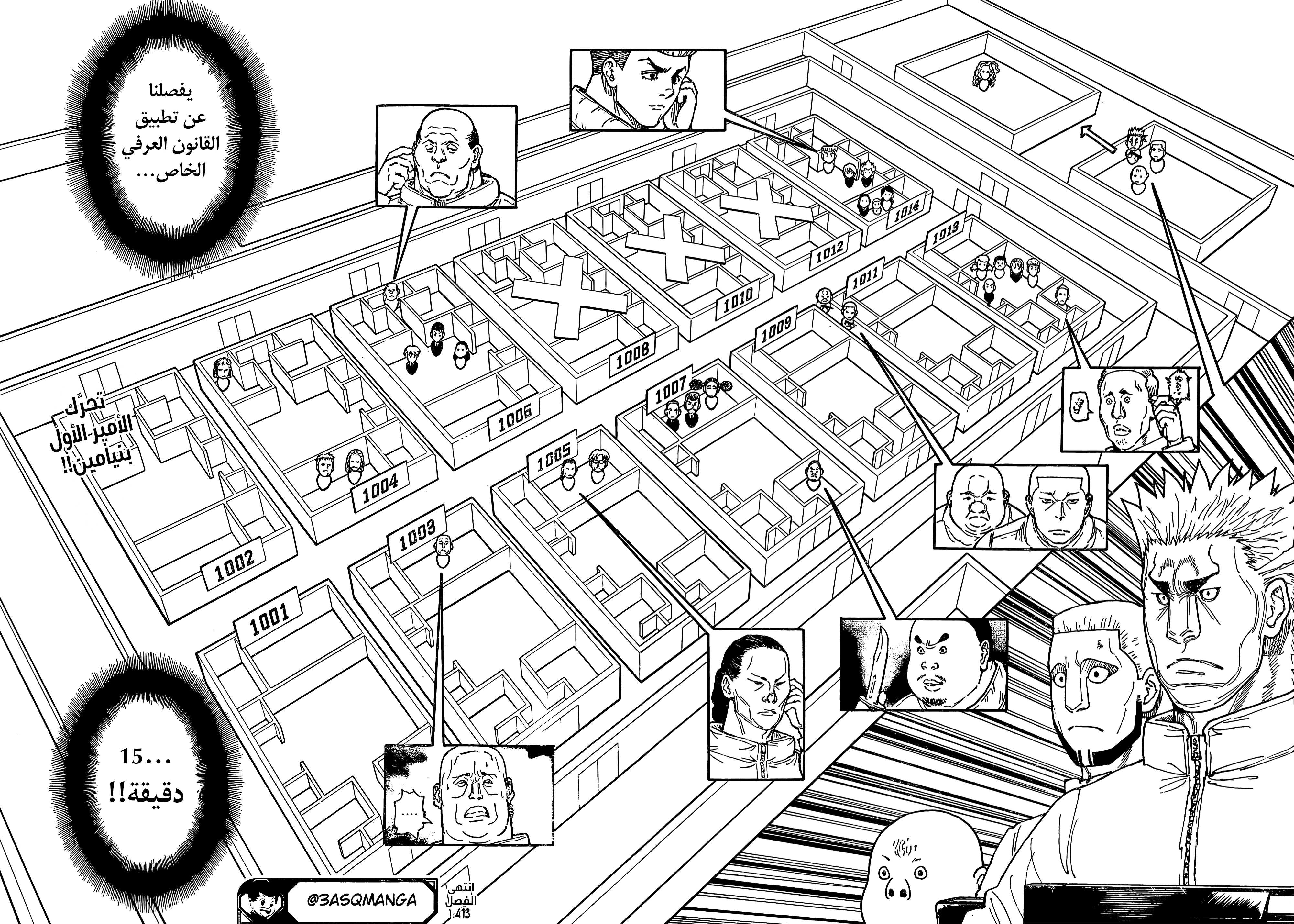 Read Hunter x Hunter AR Manga Online