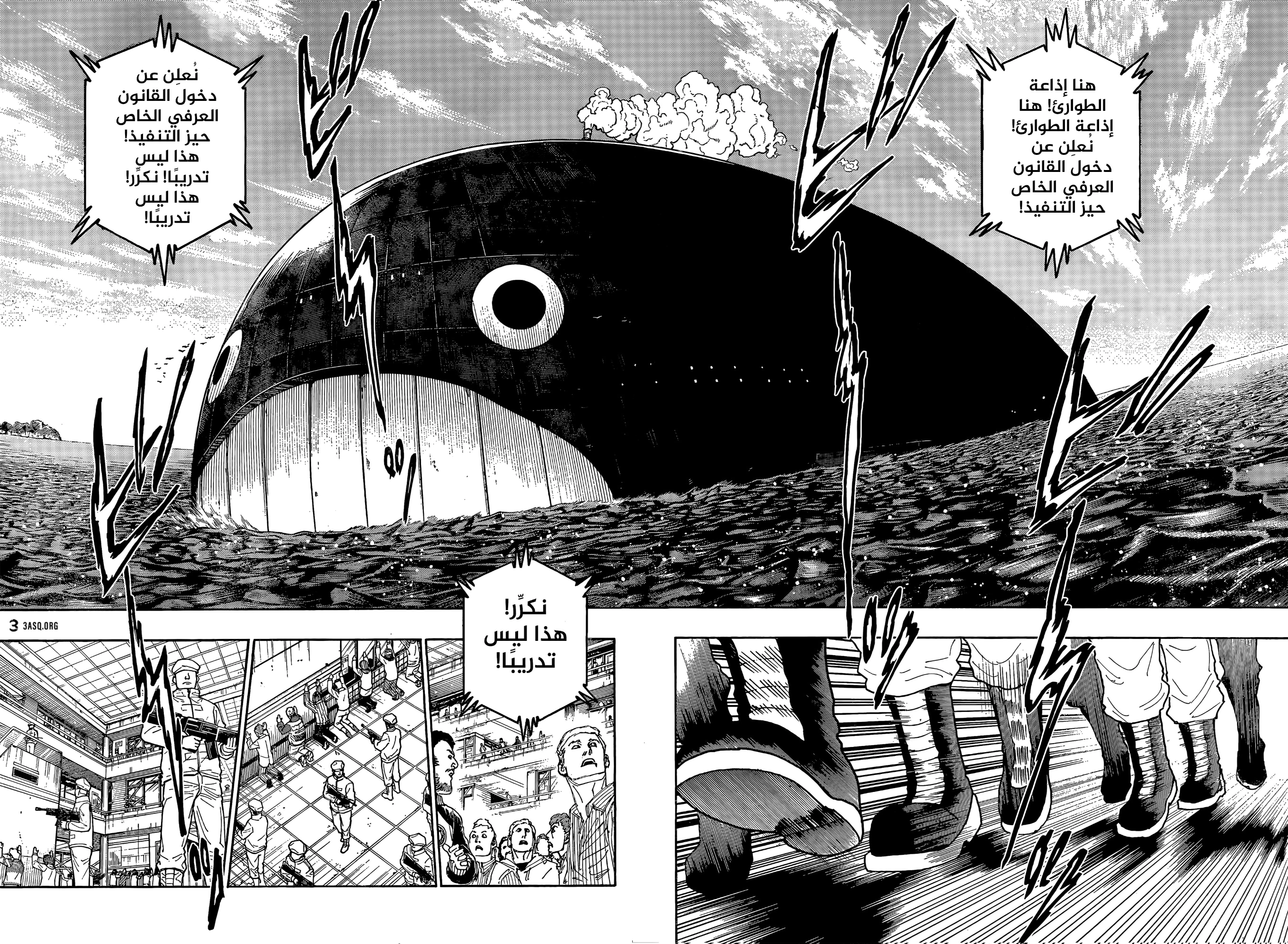 Read Hunter x Hunter AR Manga Online