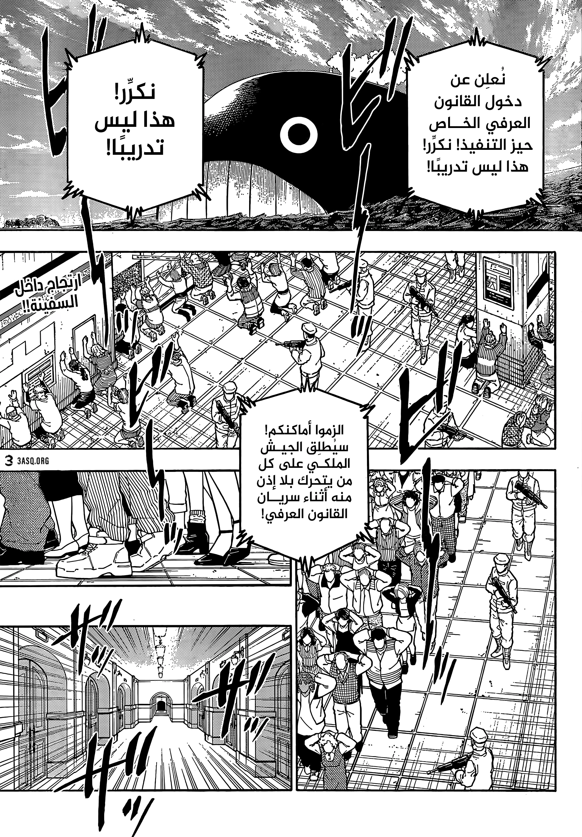 Read Hunter x Hunter AR Manga Online