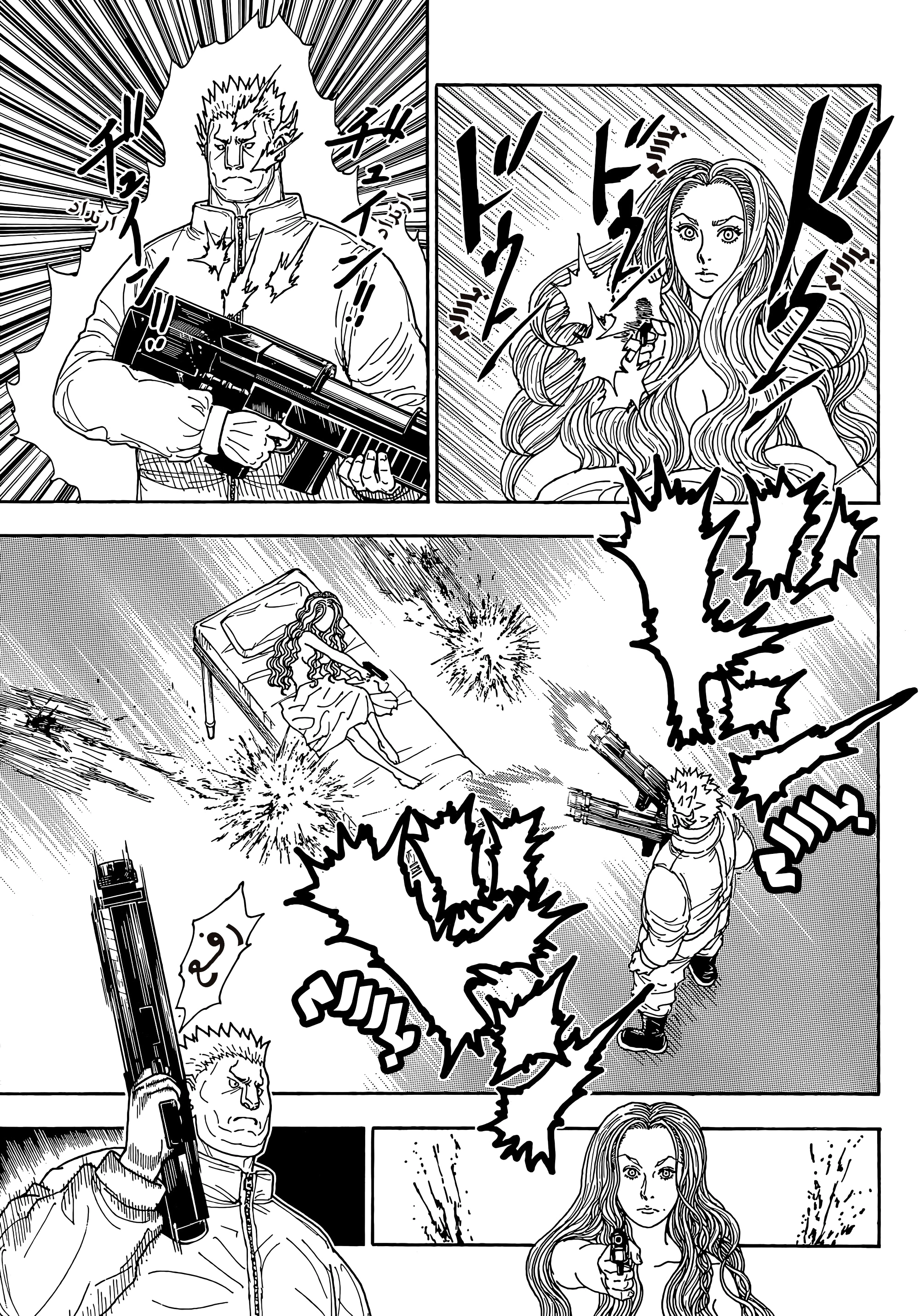 Read Hunter x Hunter AR Manga Online