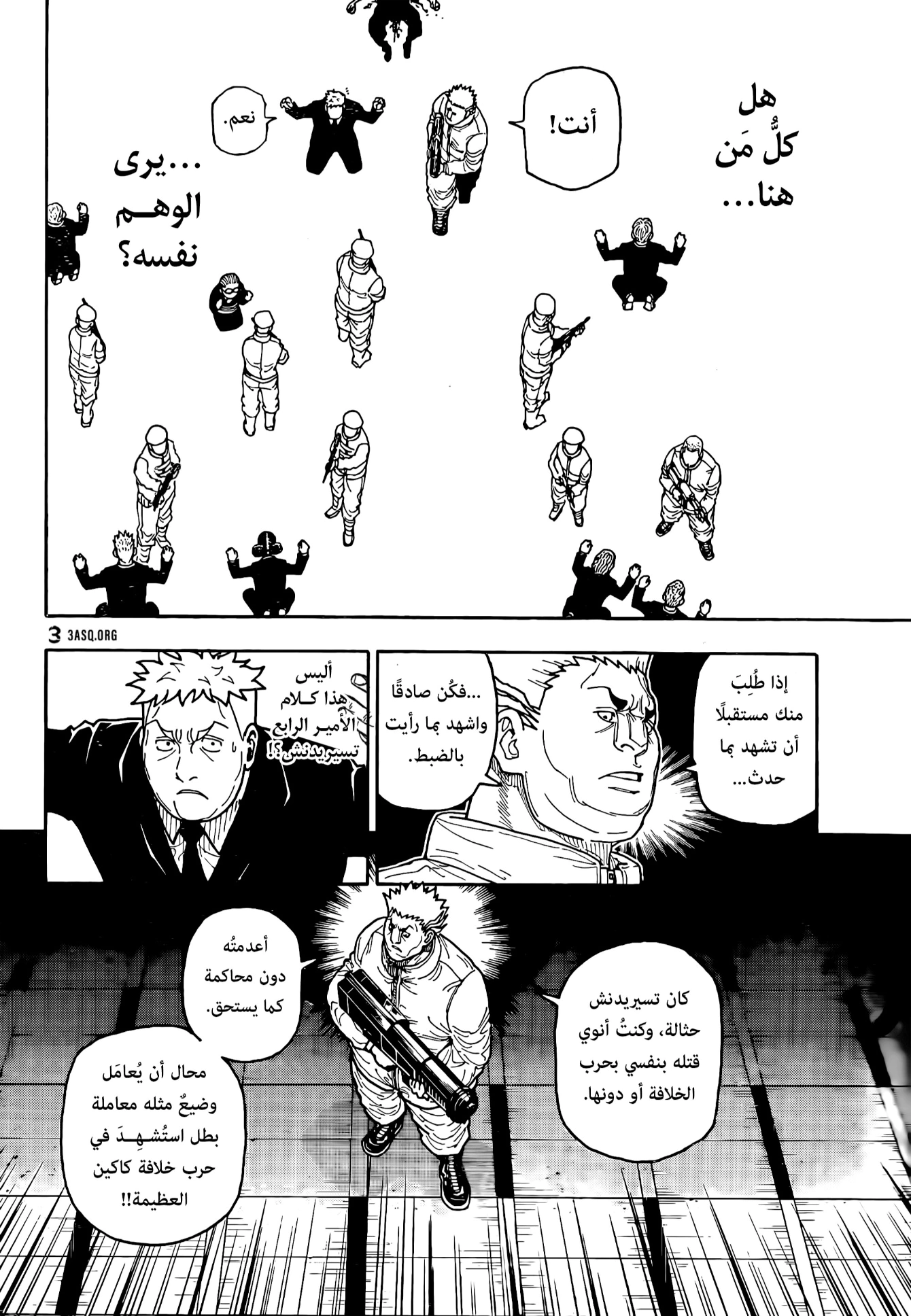 Read Hunter x Hunter AR Manga Online