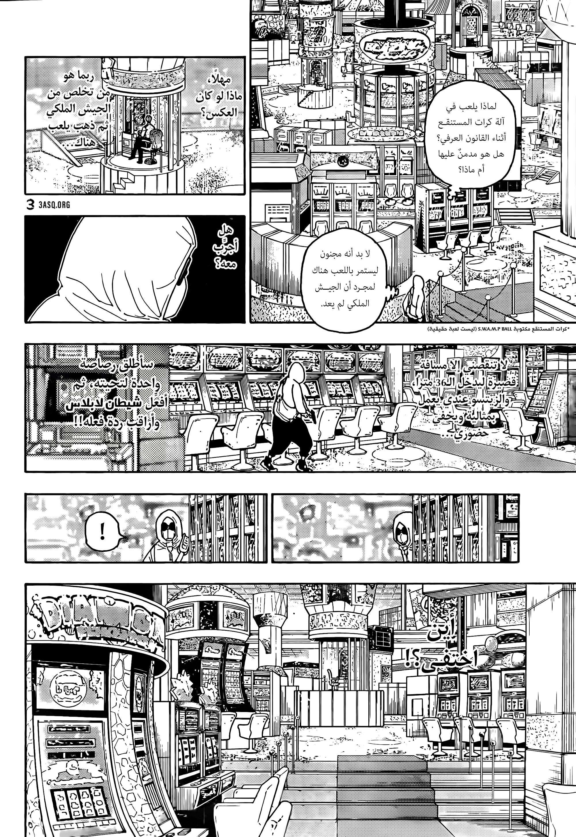 Read Hunter x Hunter AR Manga Online
