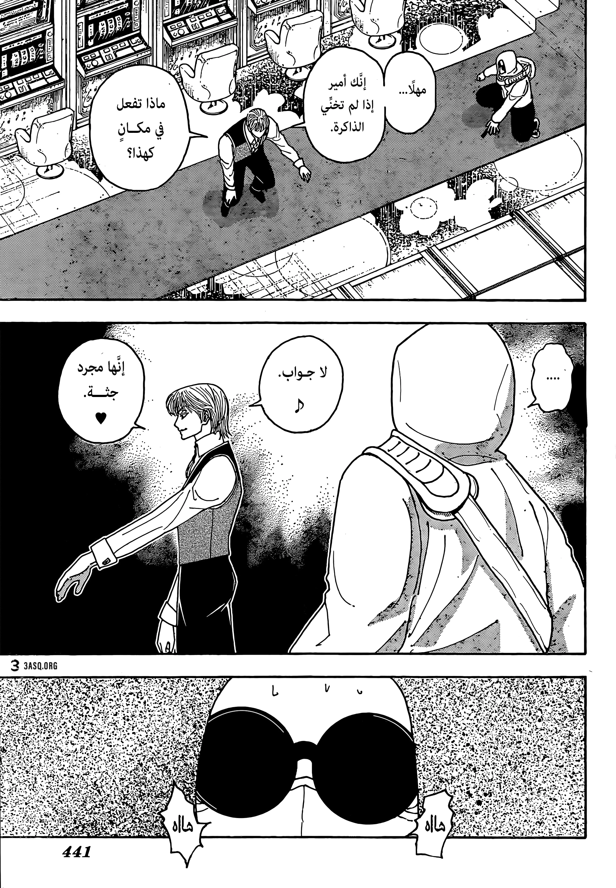 Read Hunter x Hunter AR Manga Online