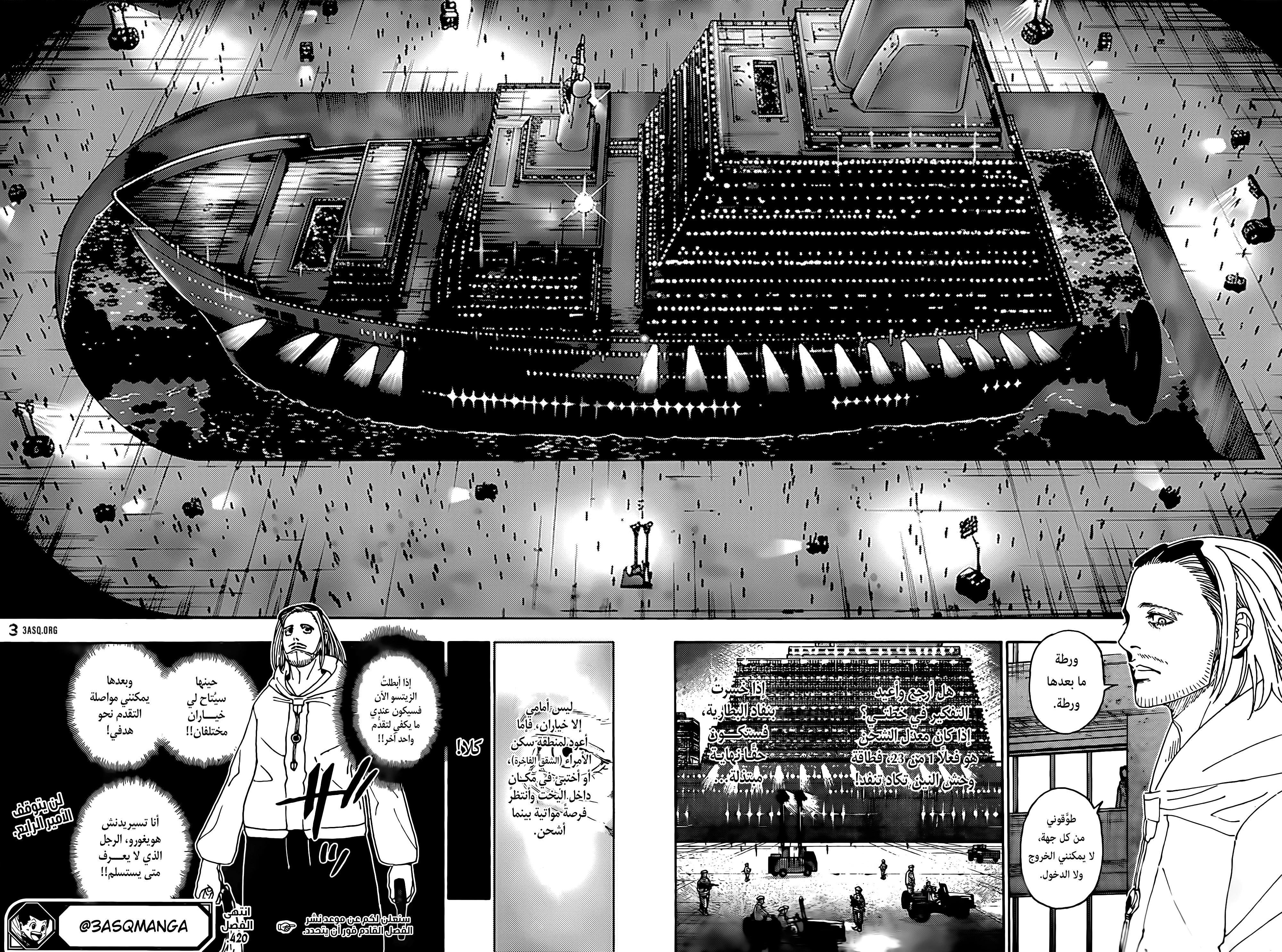 Read Hunter x Hunter AR Manga Online
