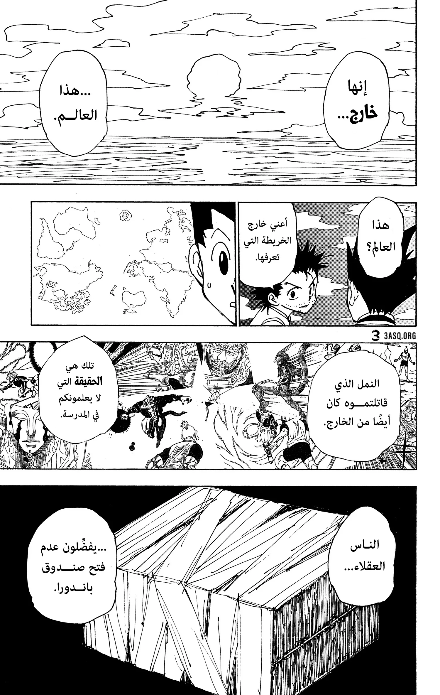 Read Hunter x Hunter AR Manga Online