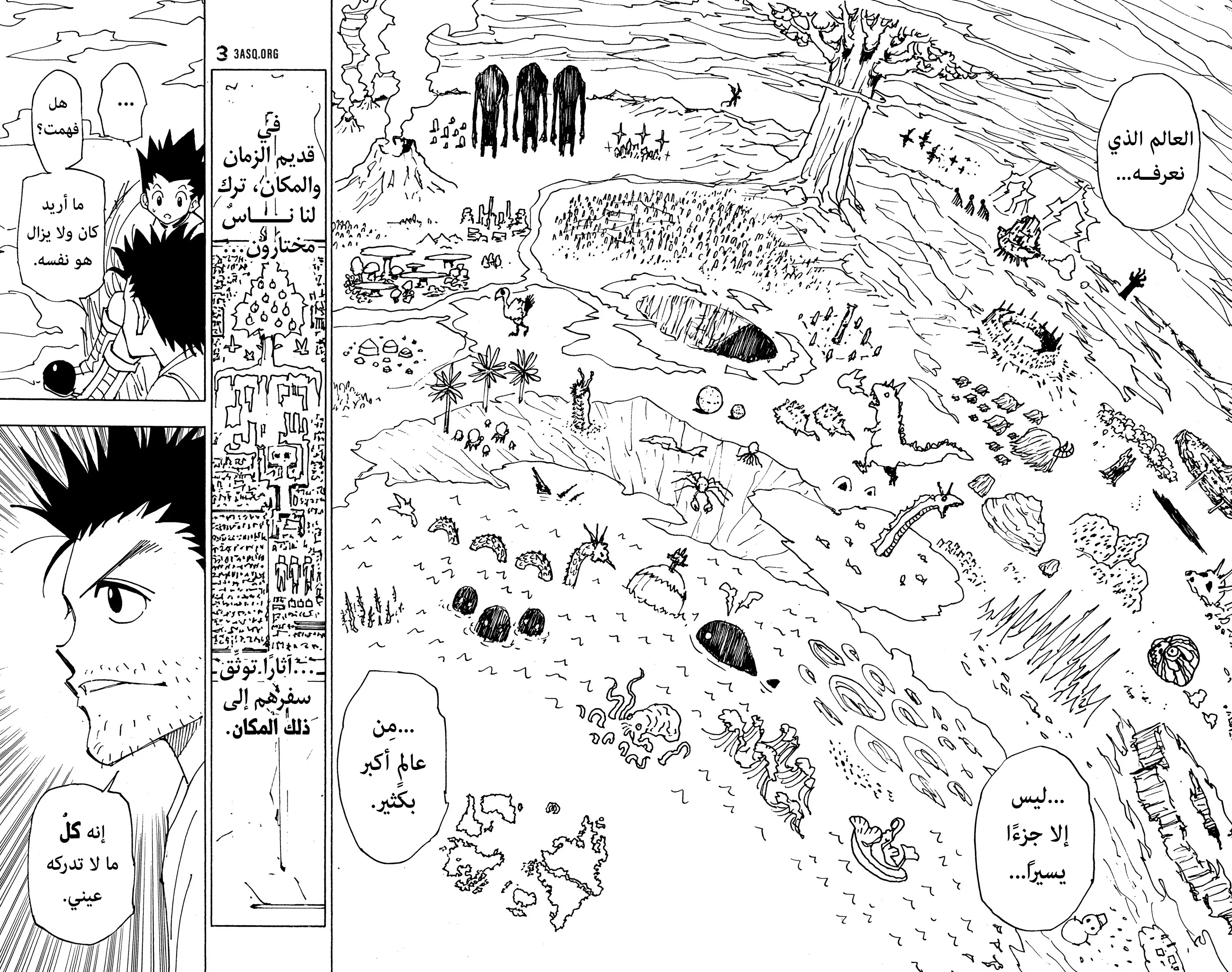 Read Hunter x Hunter AR Manga Online