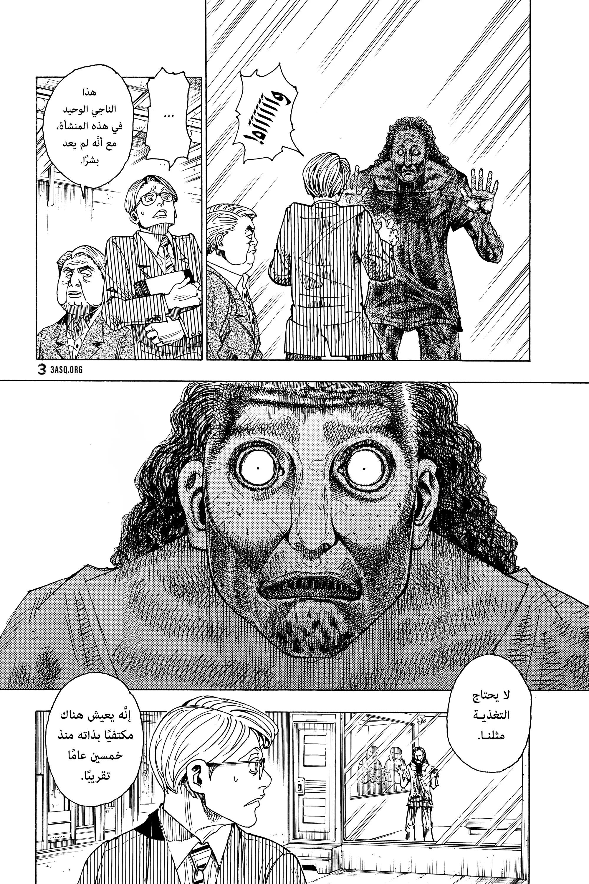 Read Hunter x Hunter AR Manga Online
