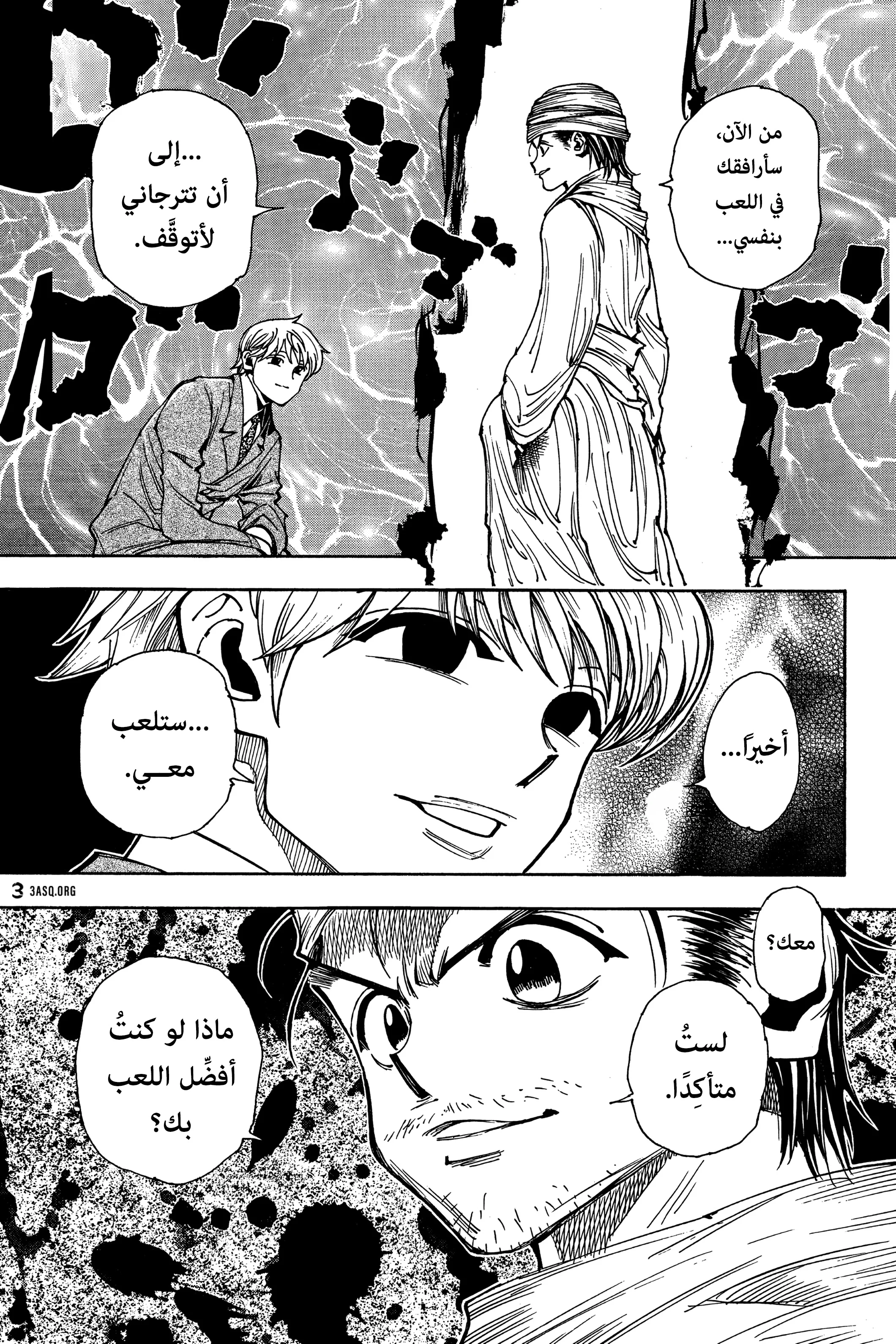 Read Hunter x Hunter AR Manga Online