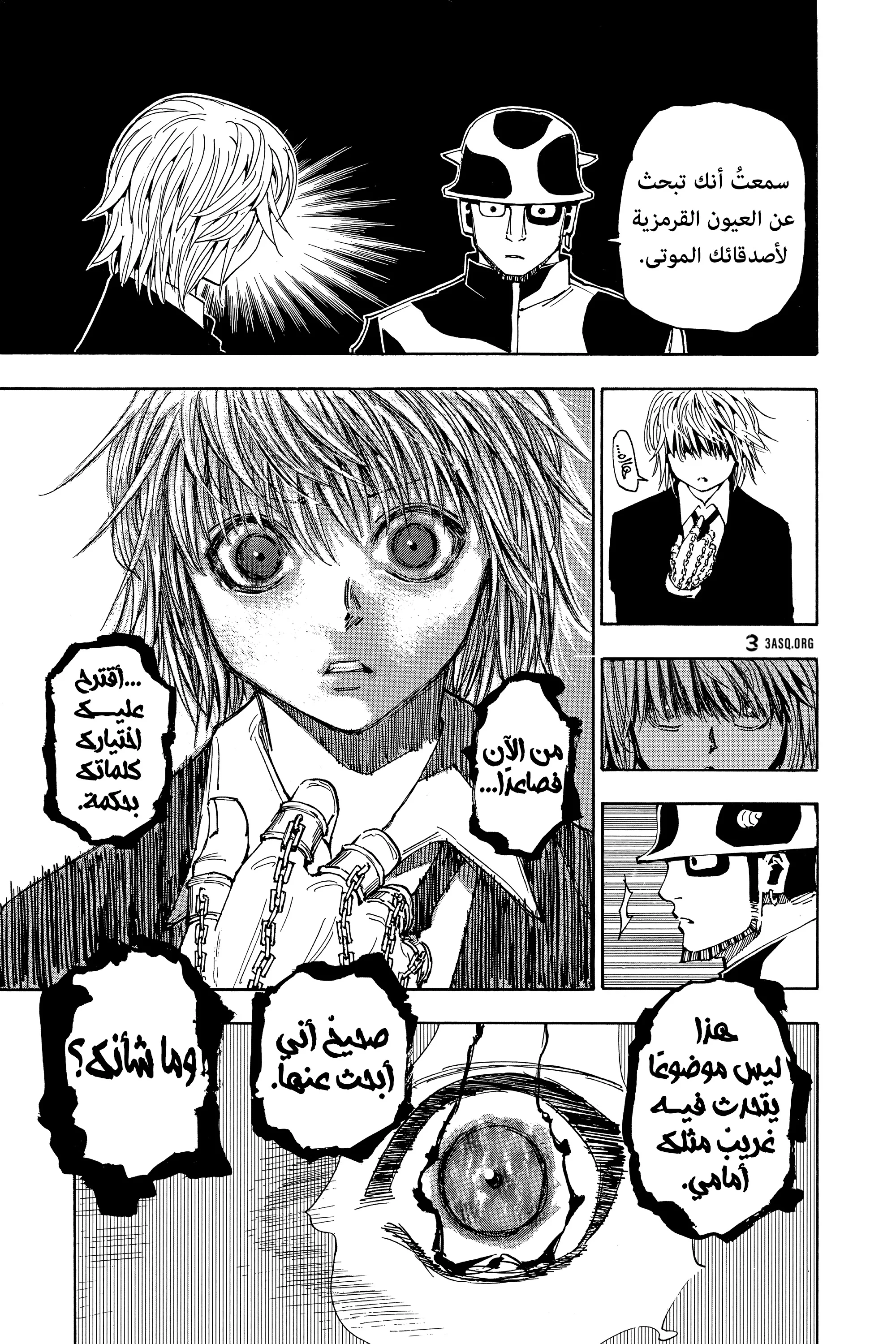 Read Hunter x Hunter AR Manga Online