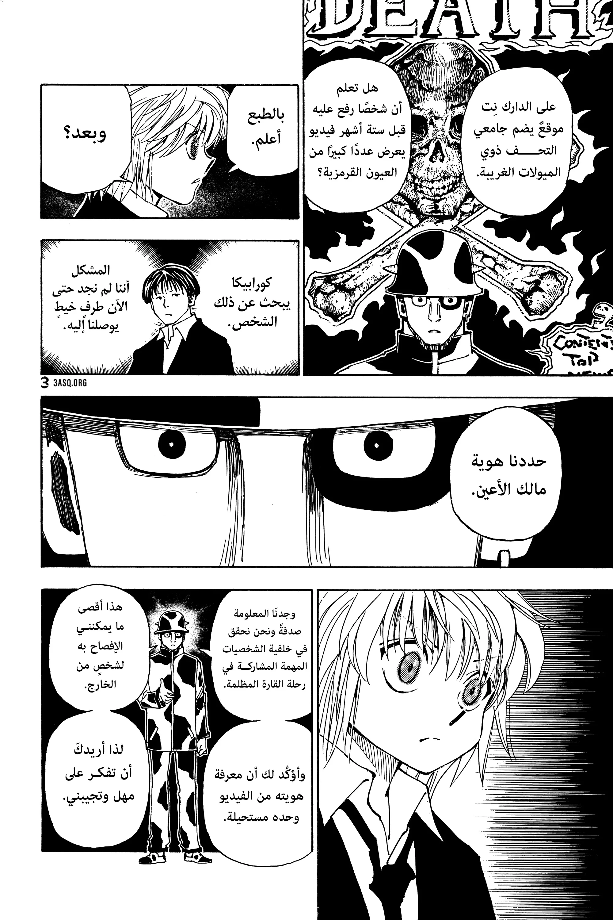 Read Hunter x Hunter AR Manga Online