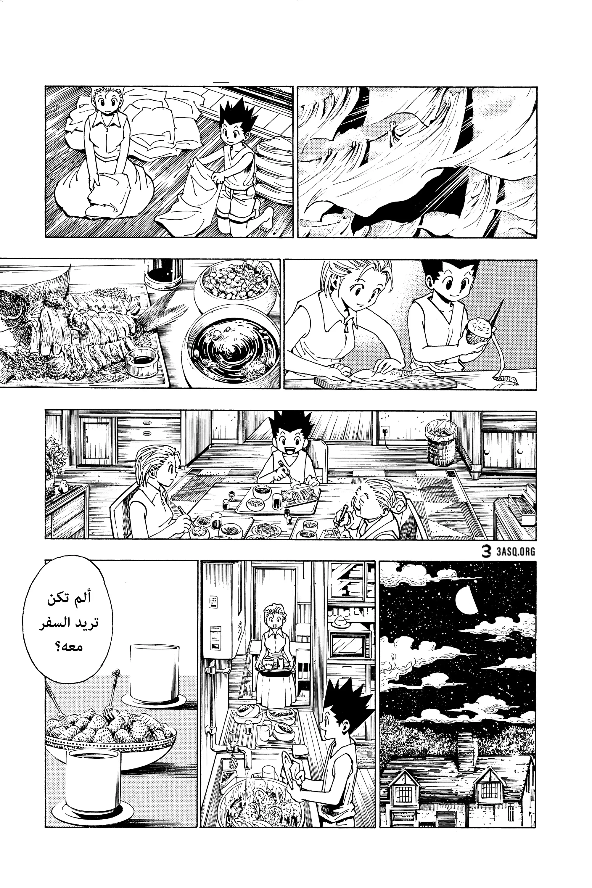 Read Hunter x Hunter AR Manga Online