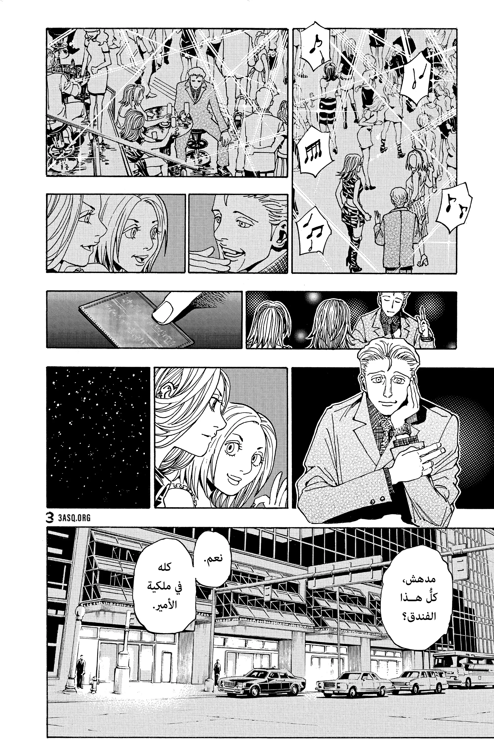 Read Hunter x Hunter AR Manga Online