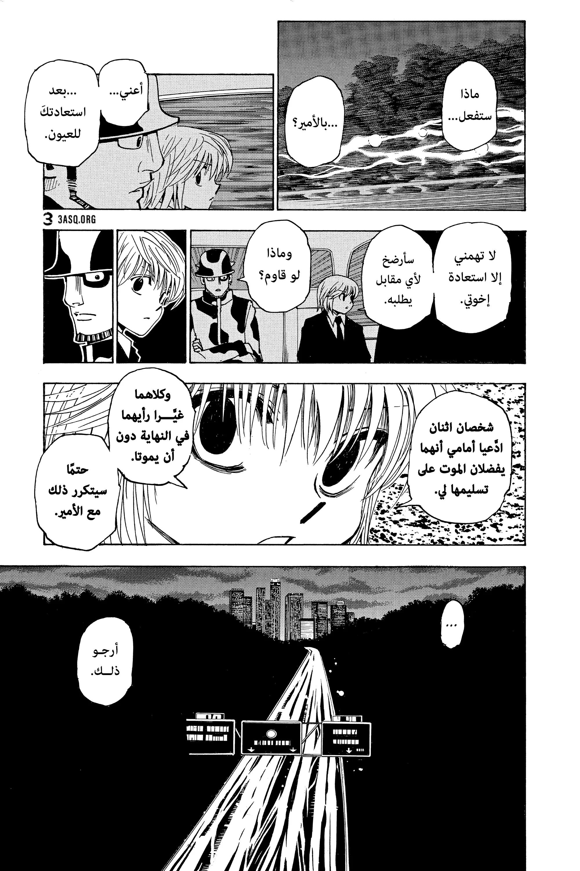 Read Hunter x Hunter AR Manga Online