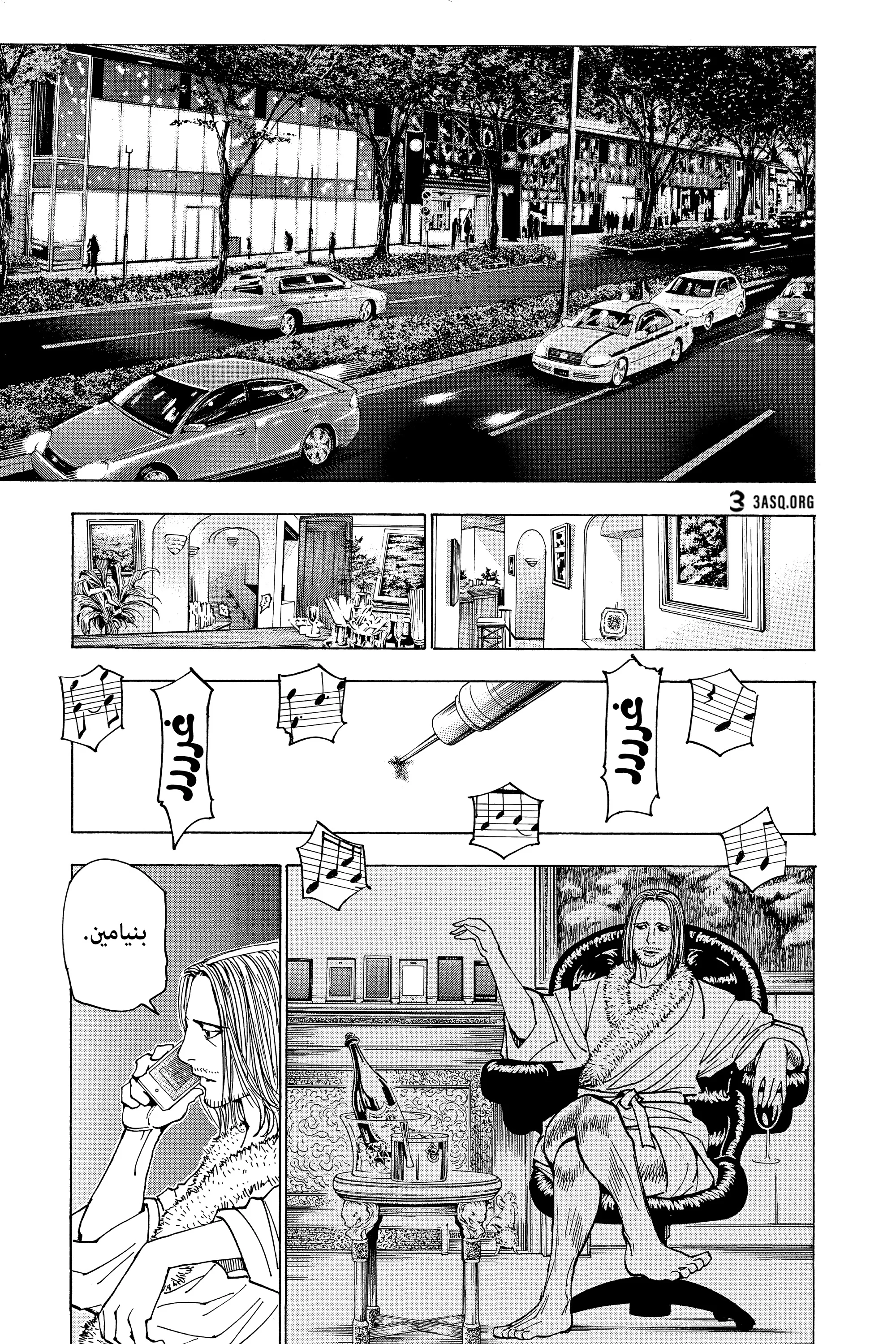Read Hunter x Hunter AR Manga Online