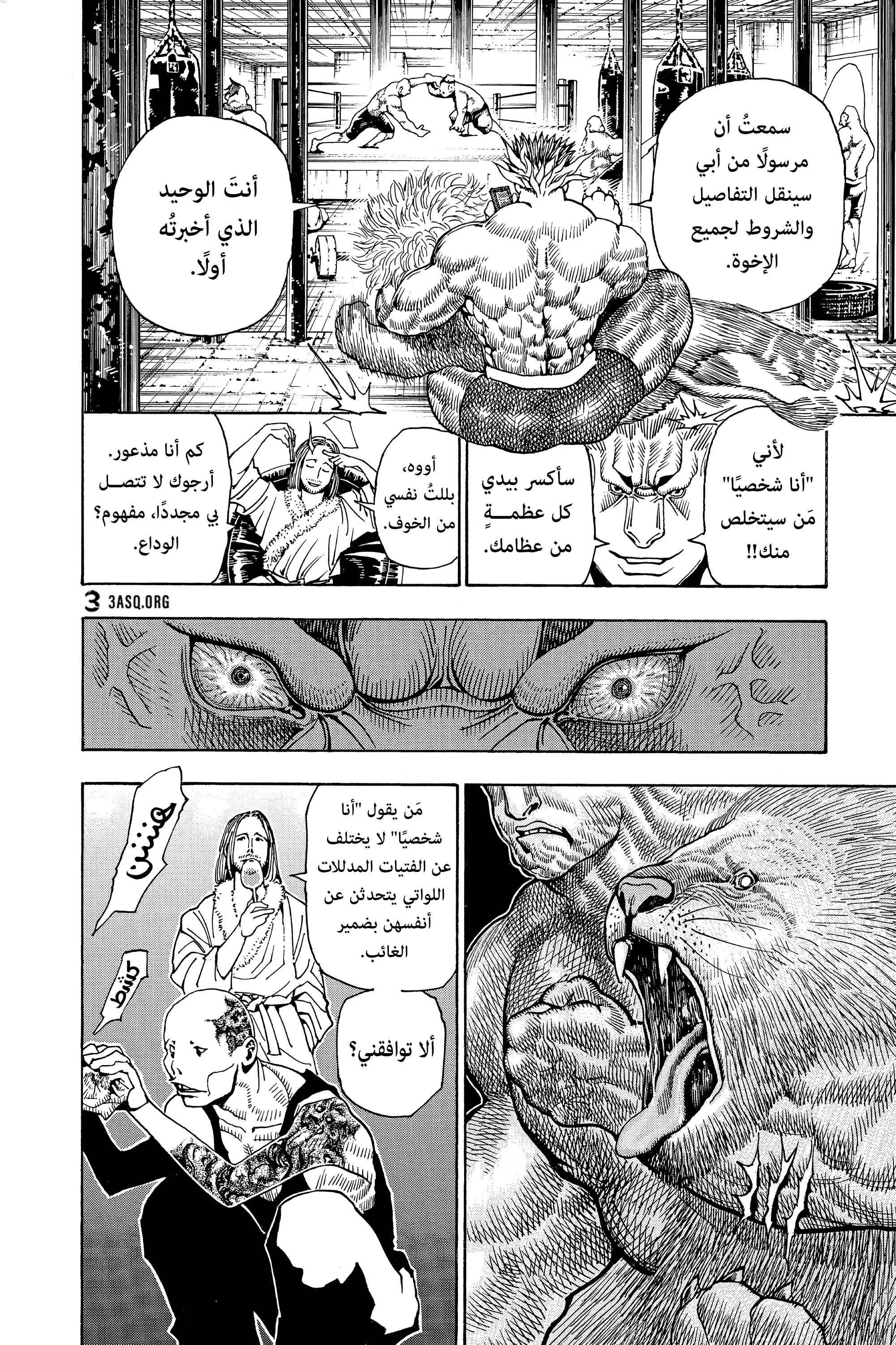 Read Hunter x Hunter AR Manga Online
