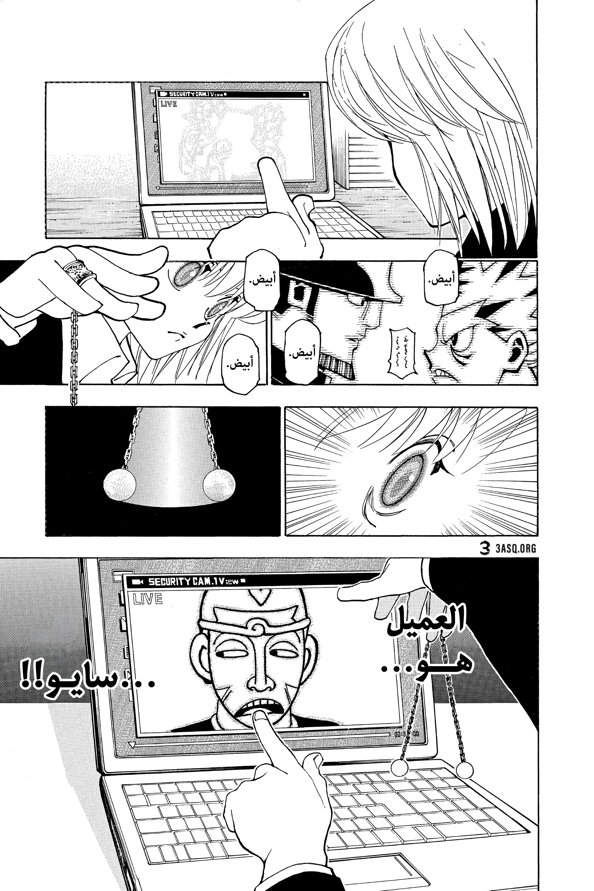 Read Hunter x Hunter AR Manga Online