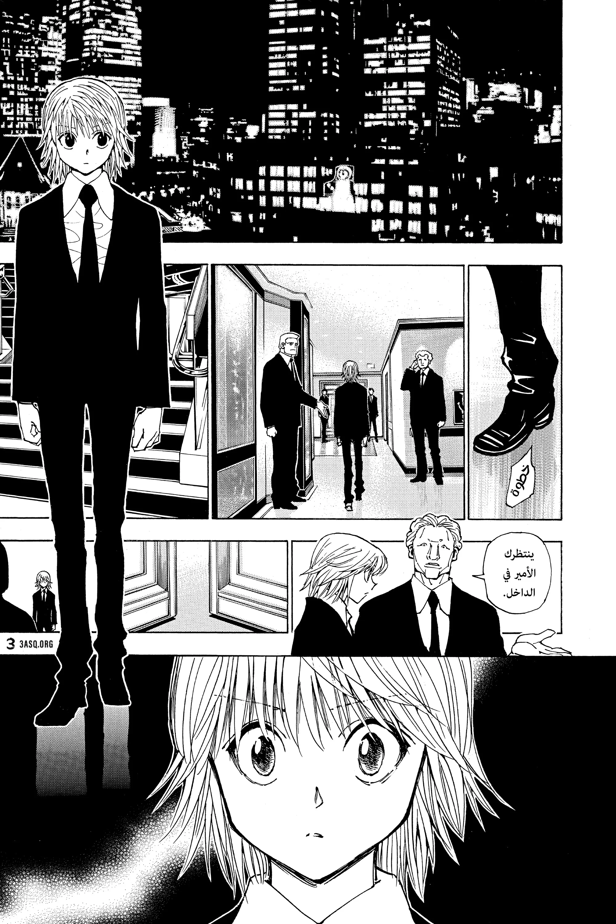 Read Hunter x Hunter AR Manga Online