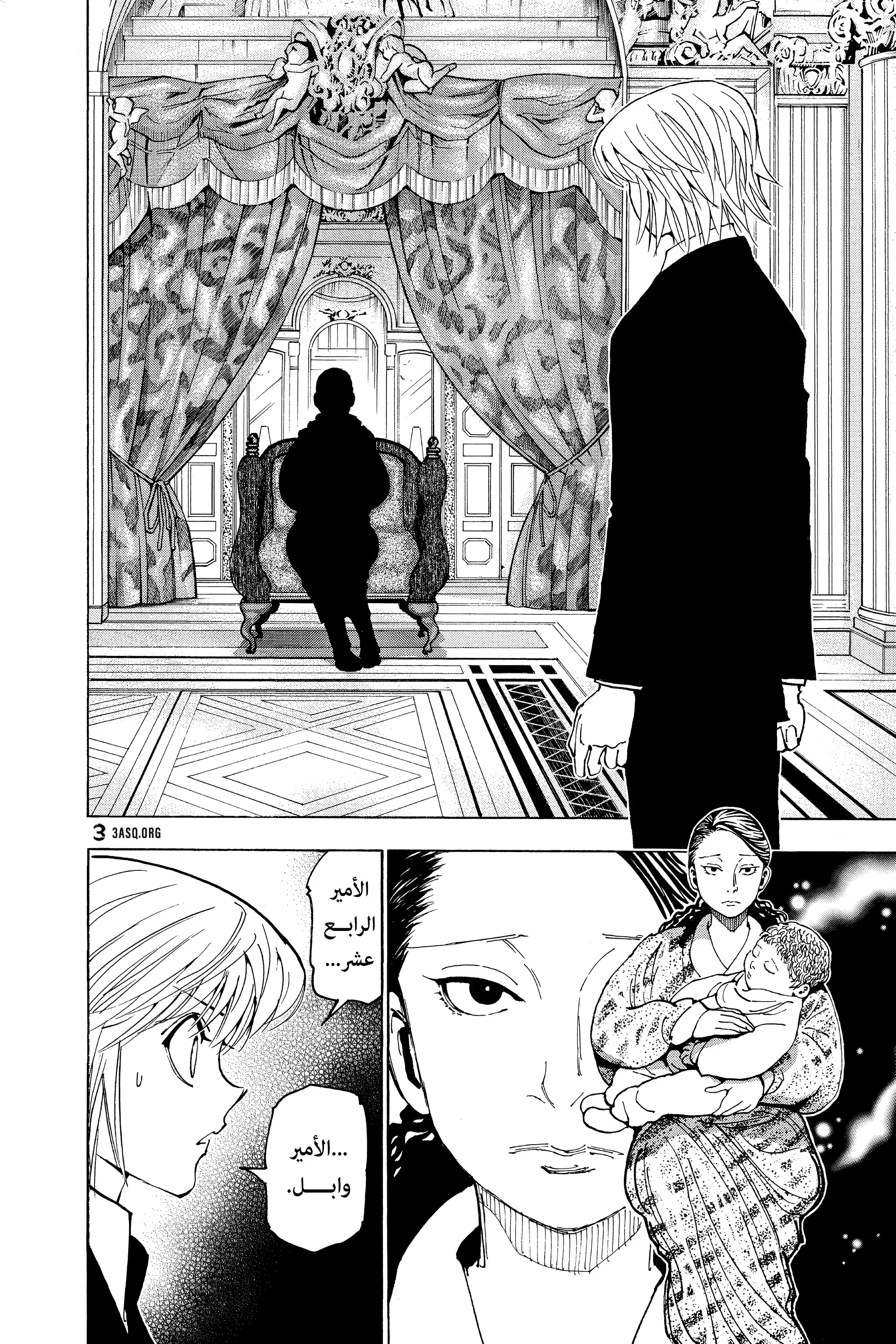 Read Hunter x Hunter AR Manga Online