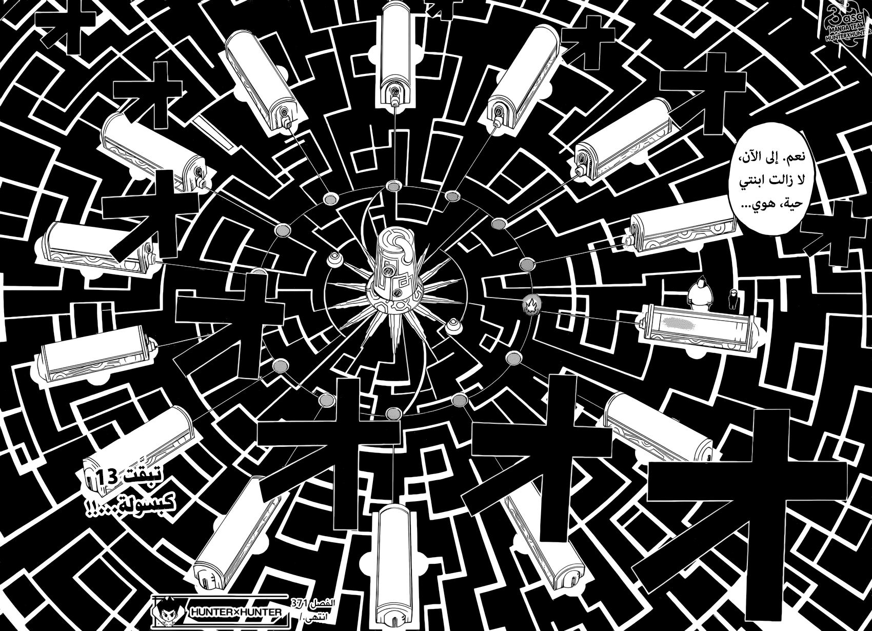 Read Hunter x Hunter AR Manga Online