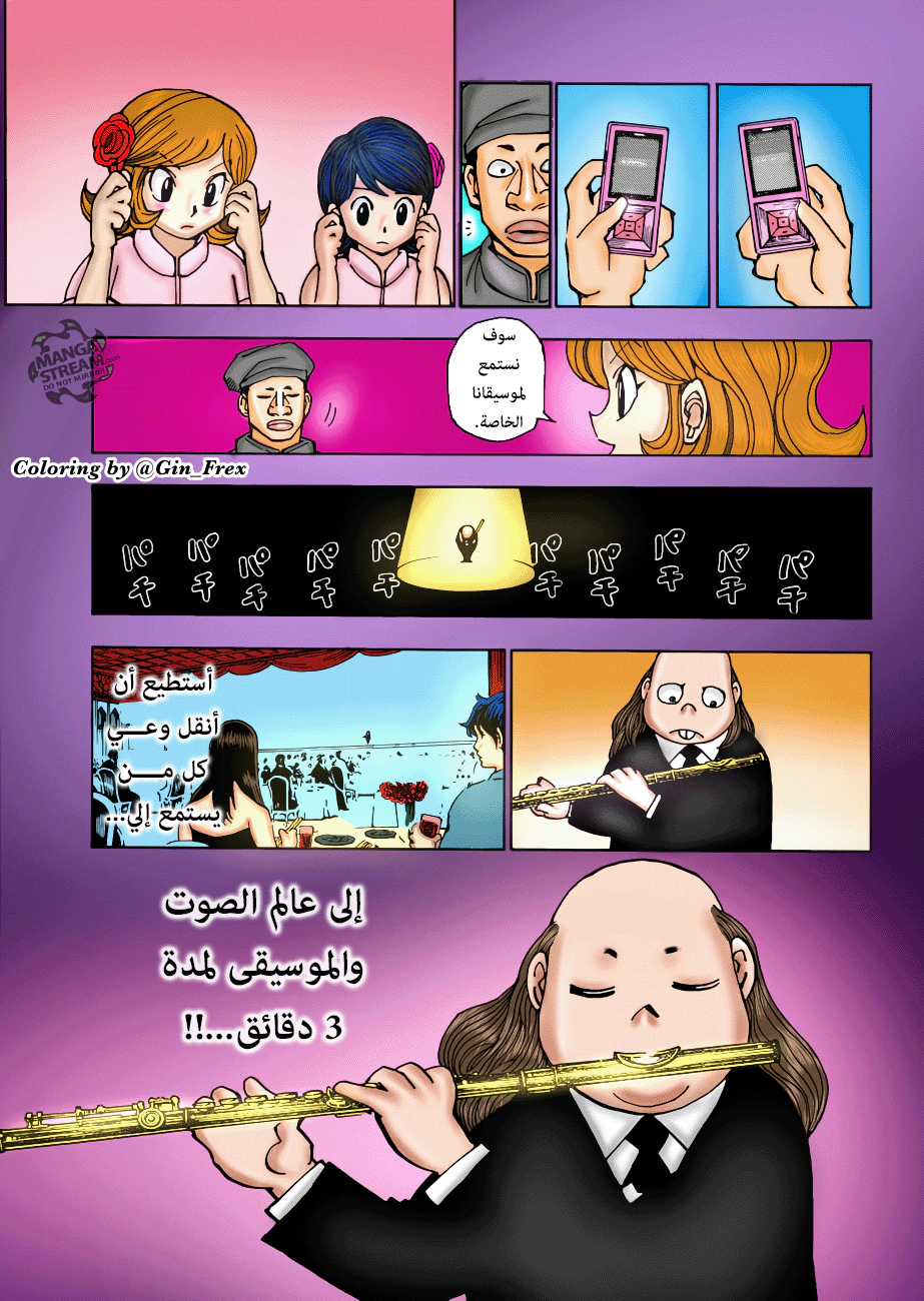 Read Hunter x Hunter AR Manga Online
