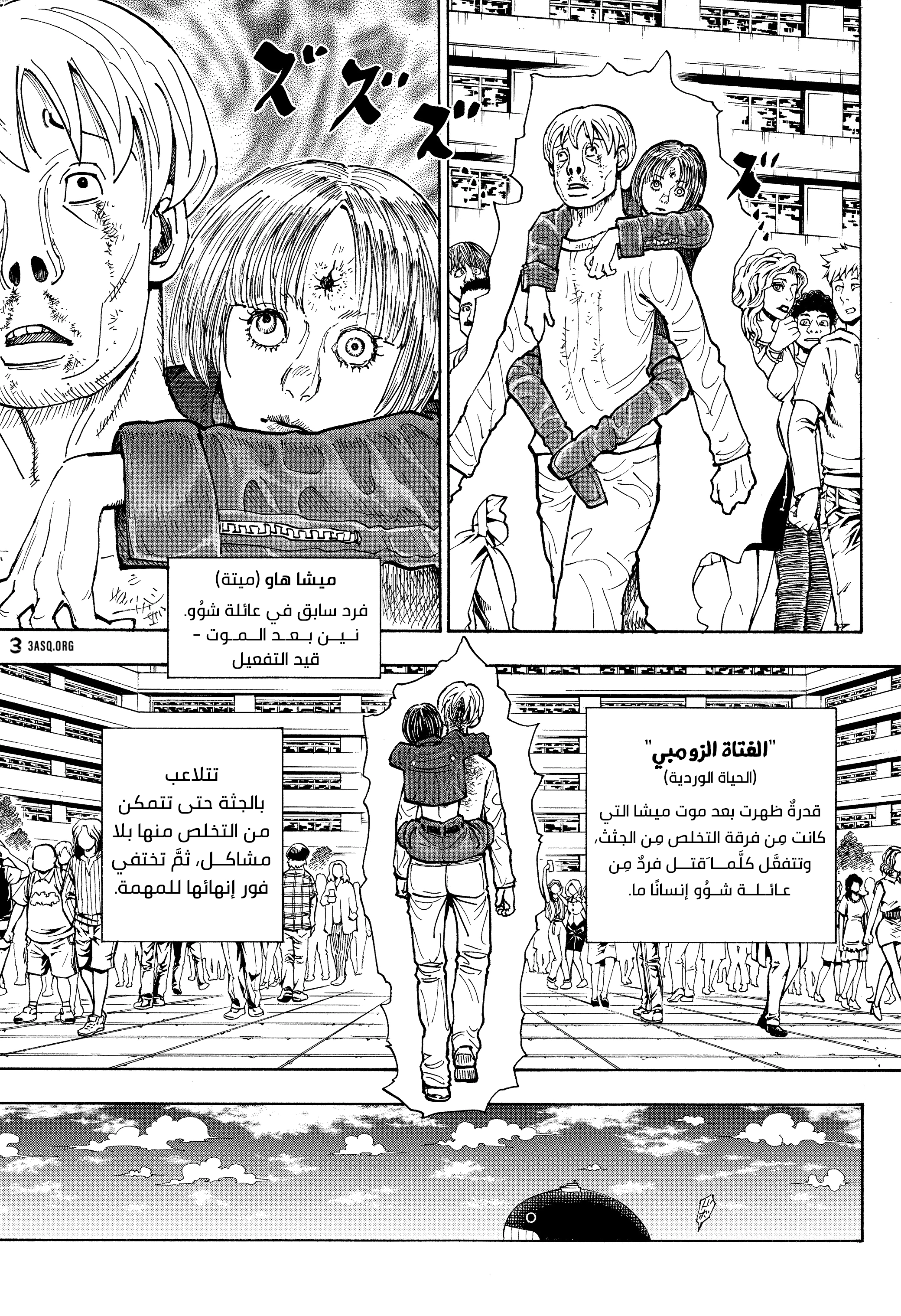 Read Hunter x Hunter AR Manga Online