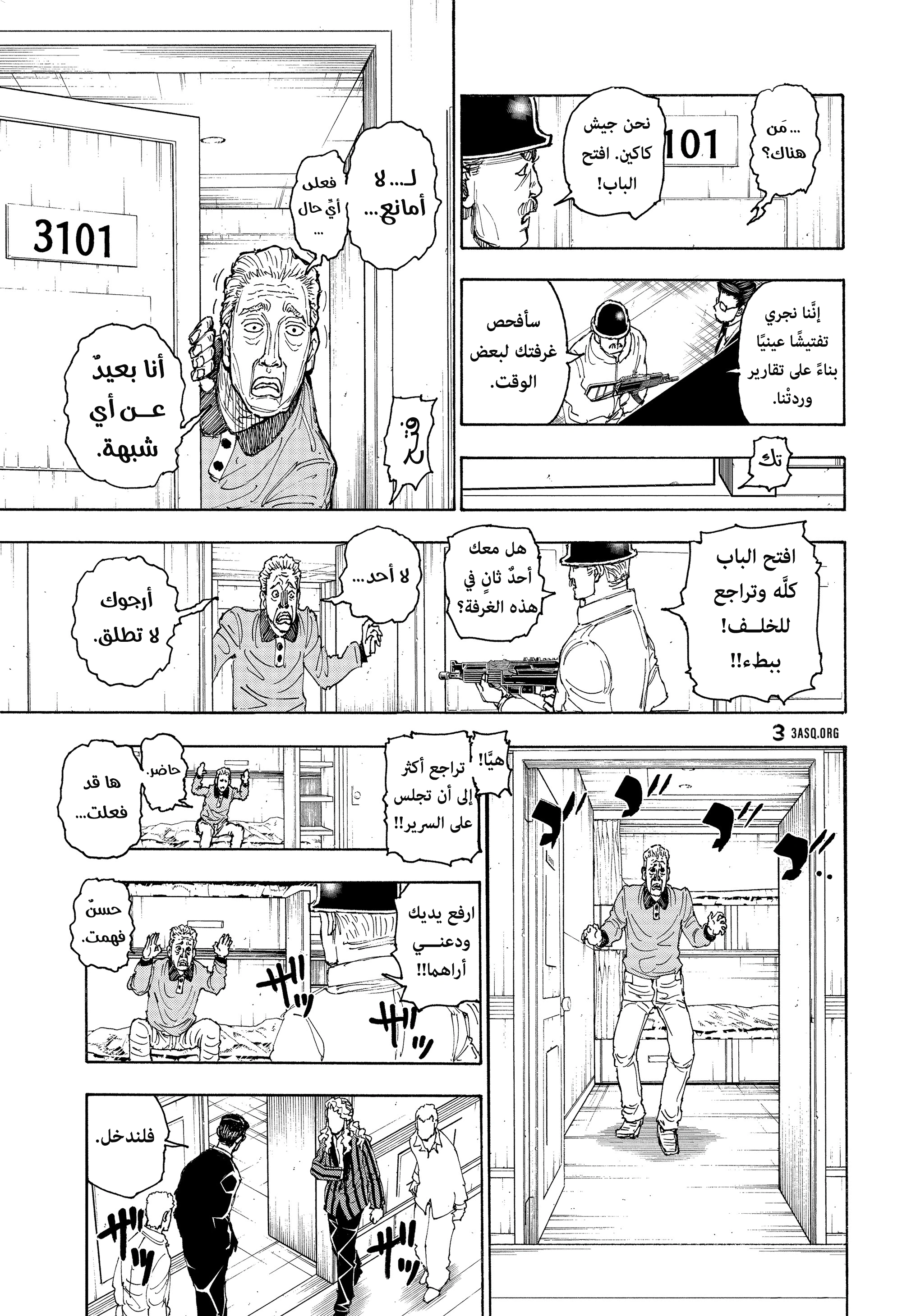Read Hunter x Hunter AR Manga Online