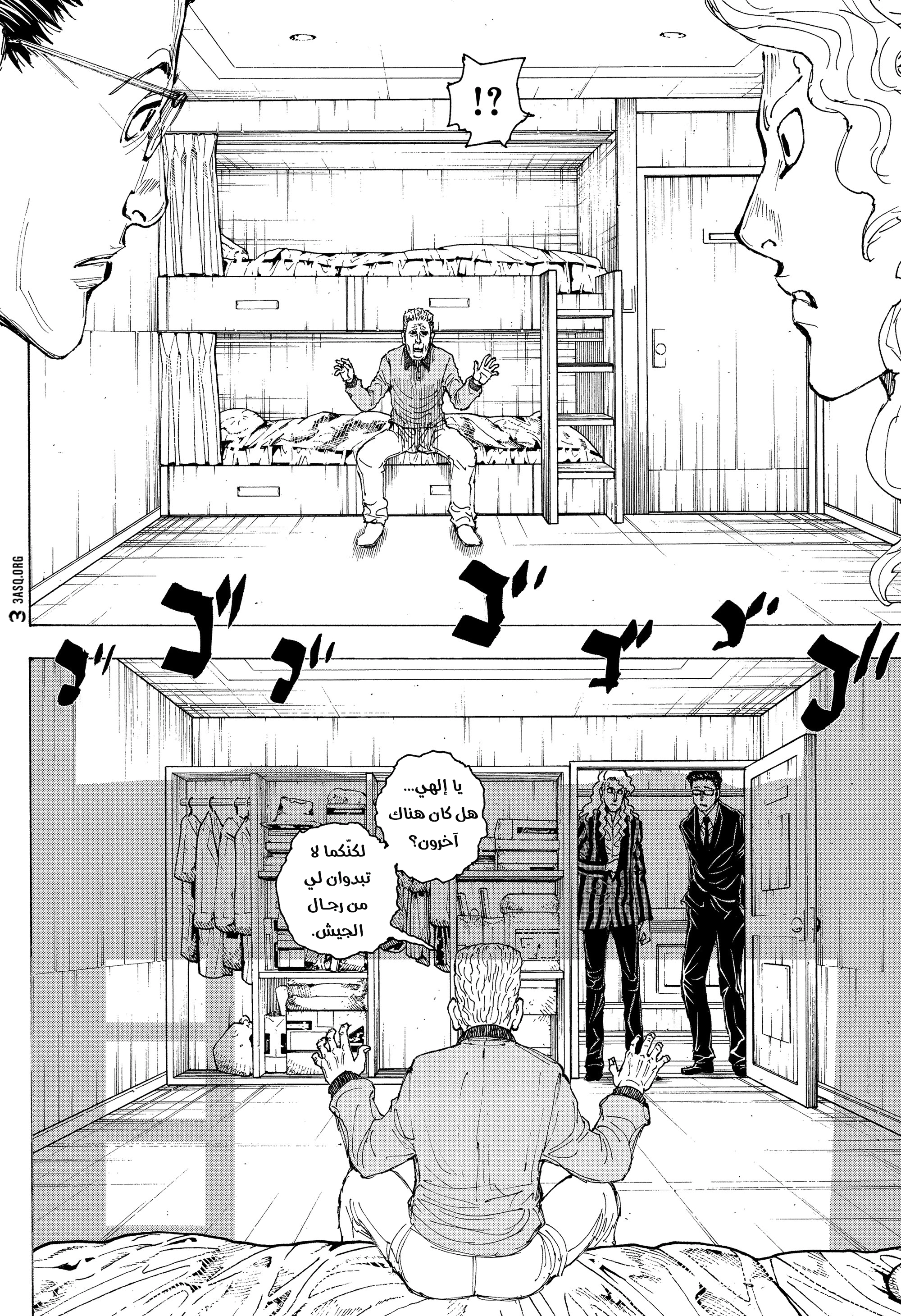 Read Hunter x Hunter AR Manga Online