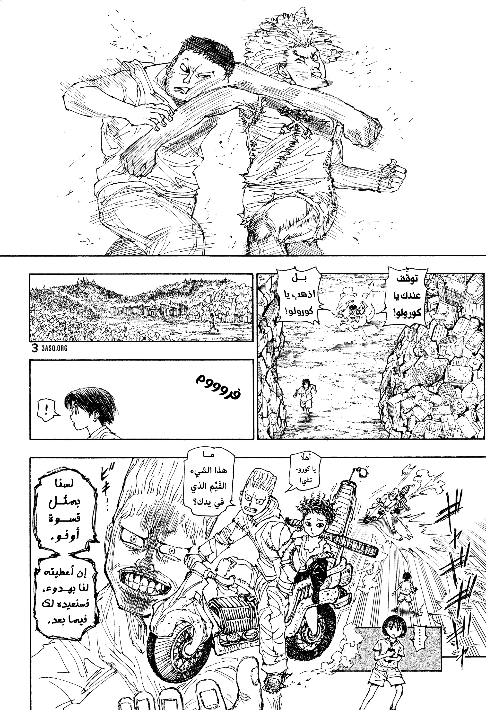 Read Hunter x Hunter AR Manga Online