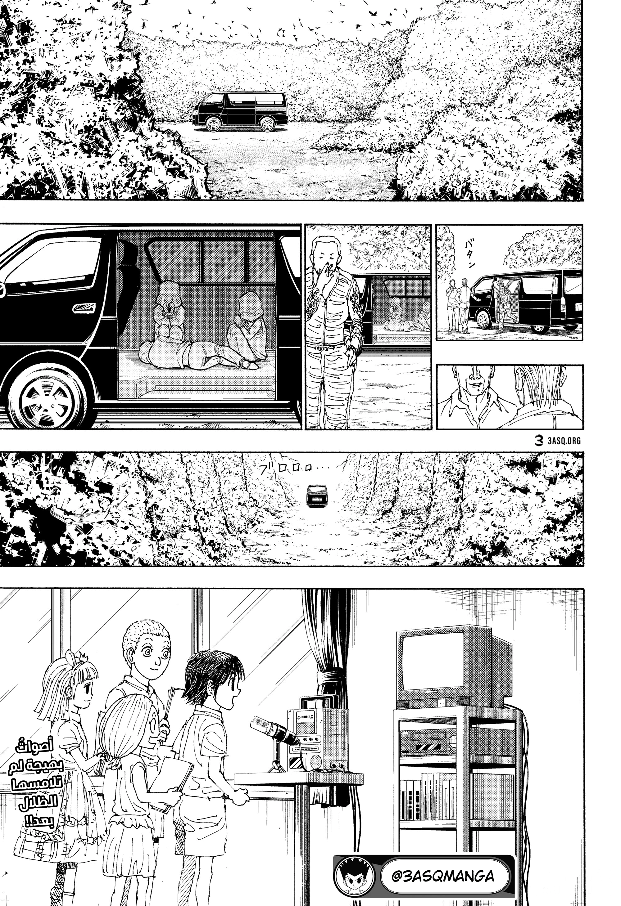 Read Hunter x Hunter AR Manga Online