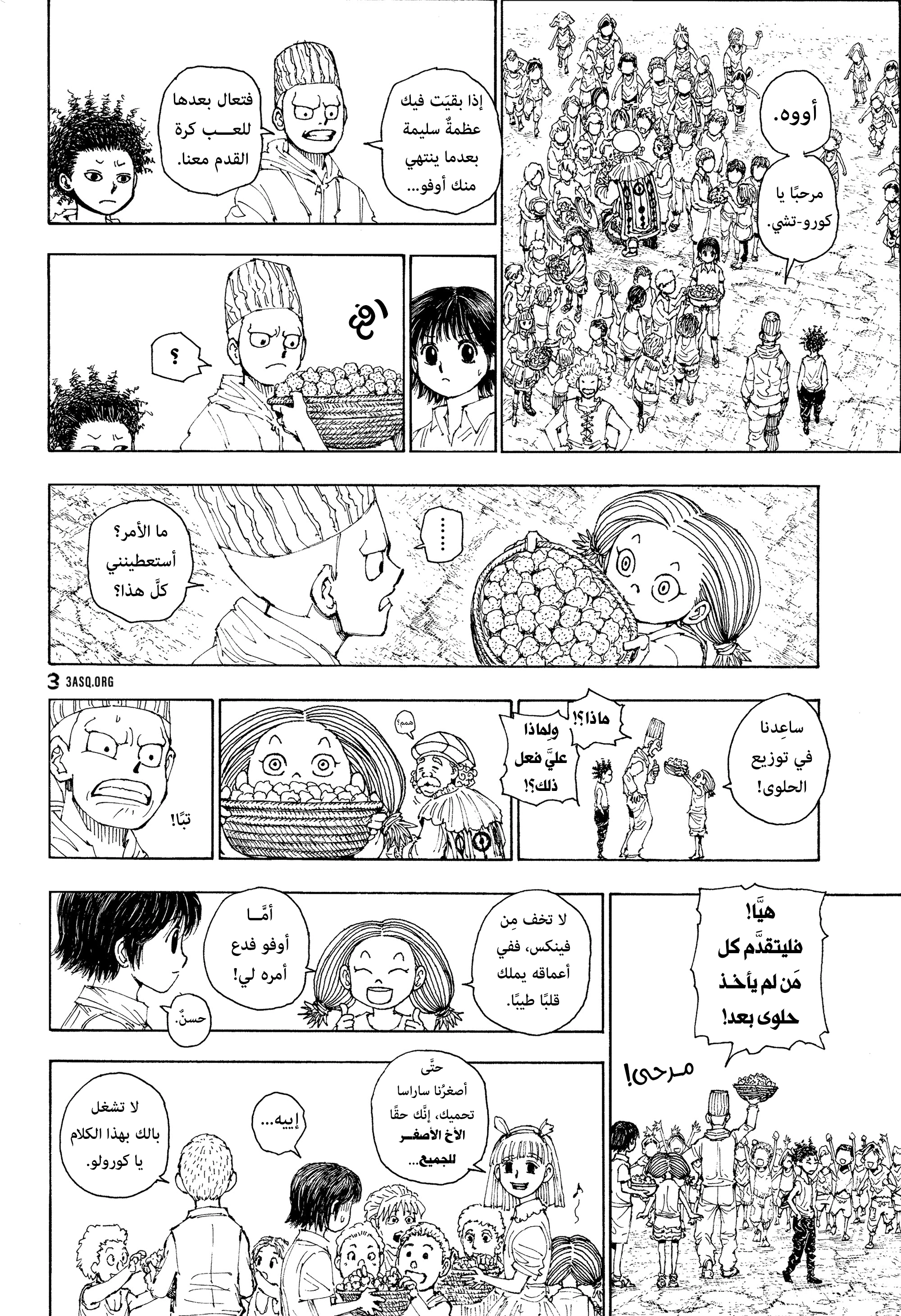 Read Hunter x Hunter AR Manga Online