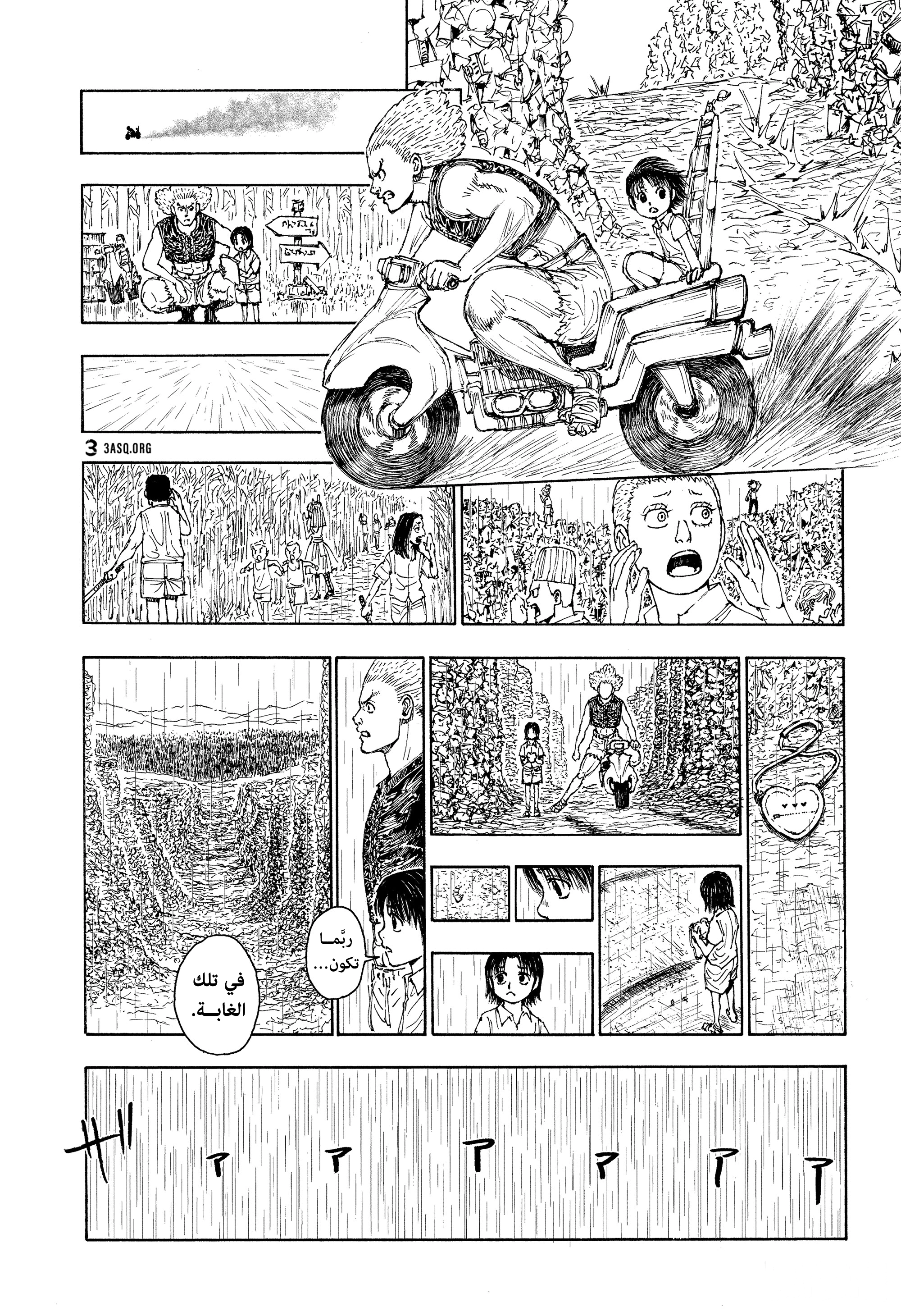 Read Hunter x Hunter AR Manga Online