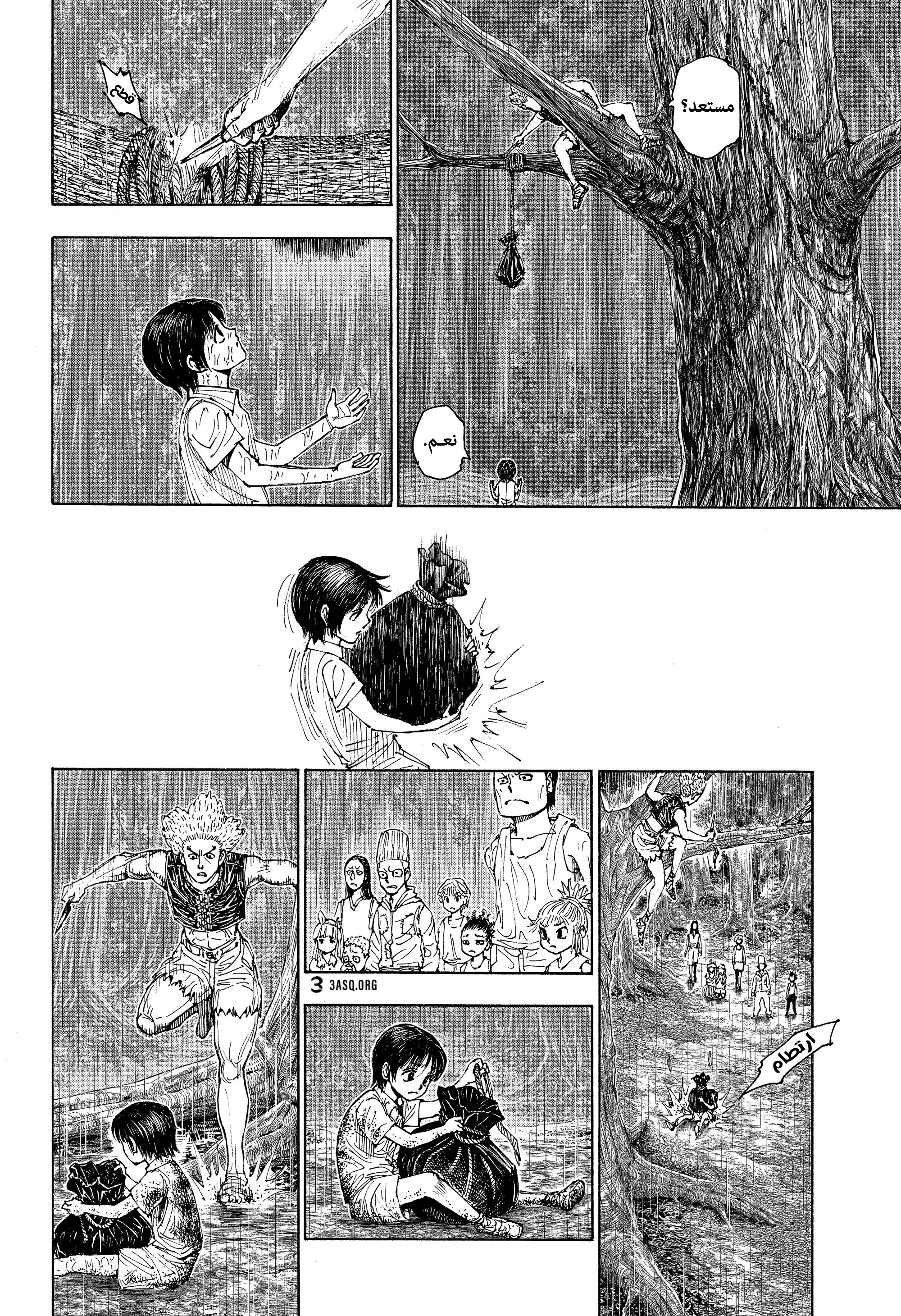 Read Hunter x Hunter AR Manga Online